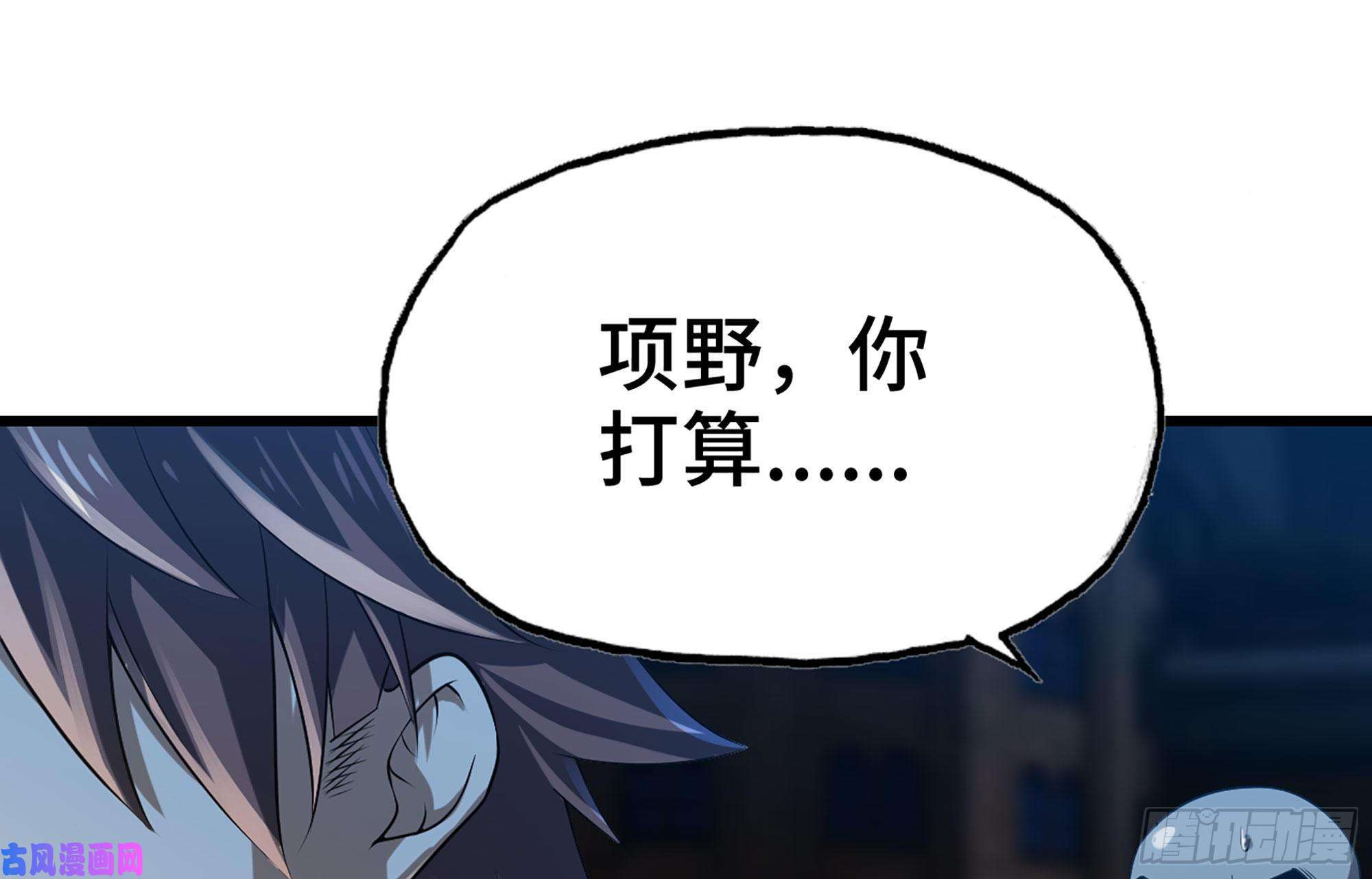 我老婆是魔王大人252- 相信