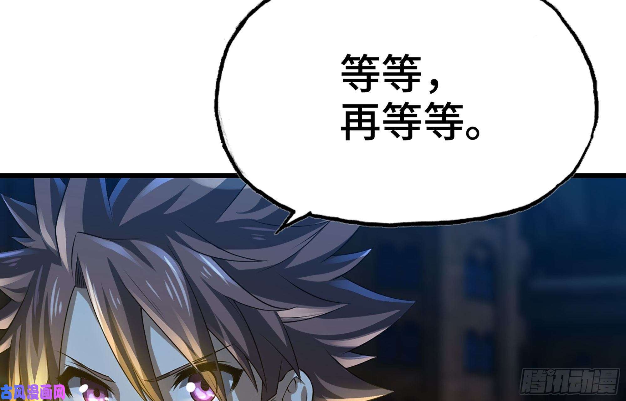 我老婆是魔王大人252- 相信