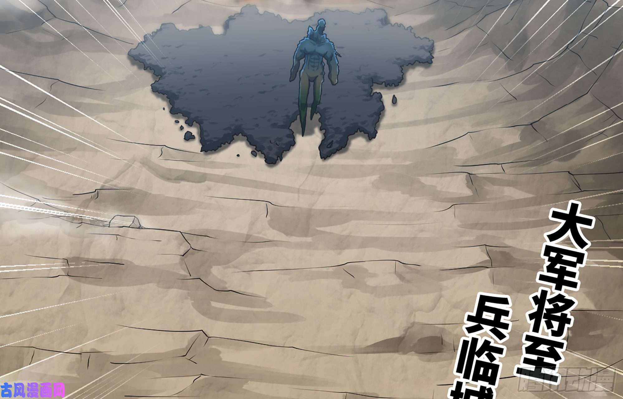 我老婆是魔王大人252- 相信