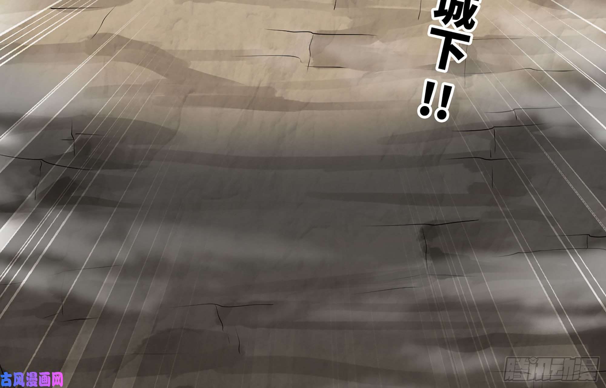 我老婆是魔王大人252- 相信