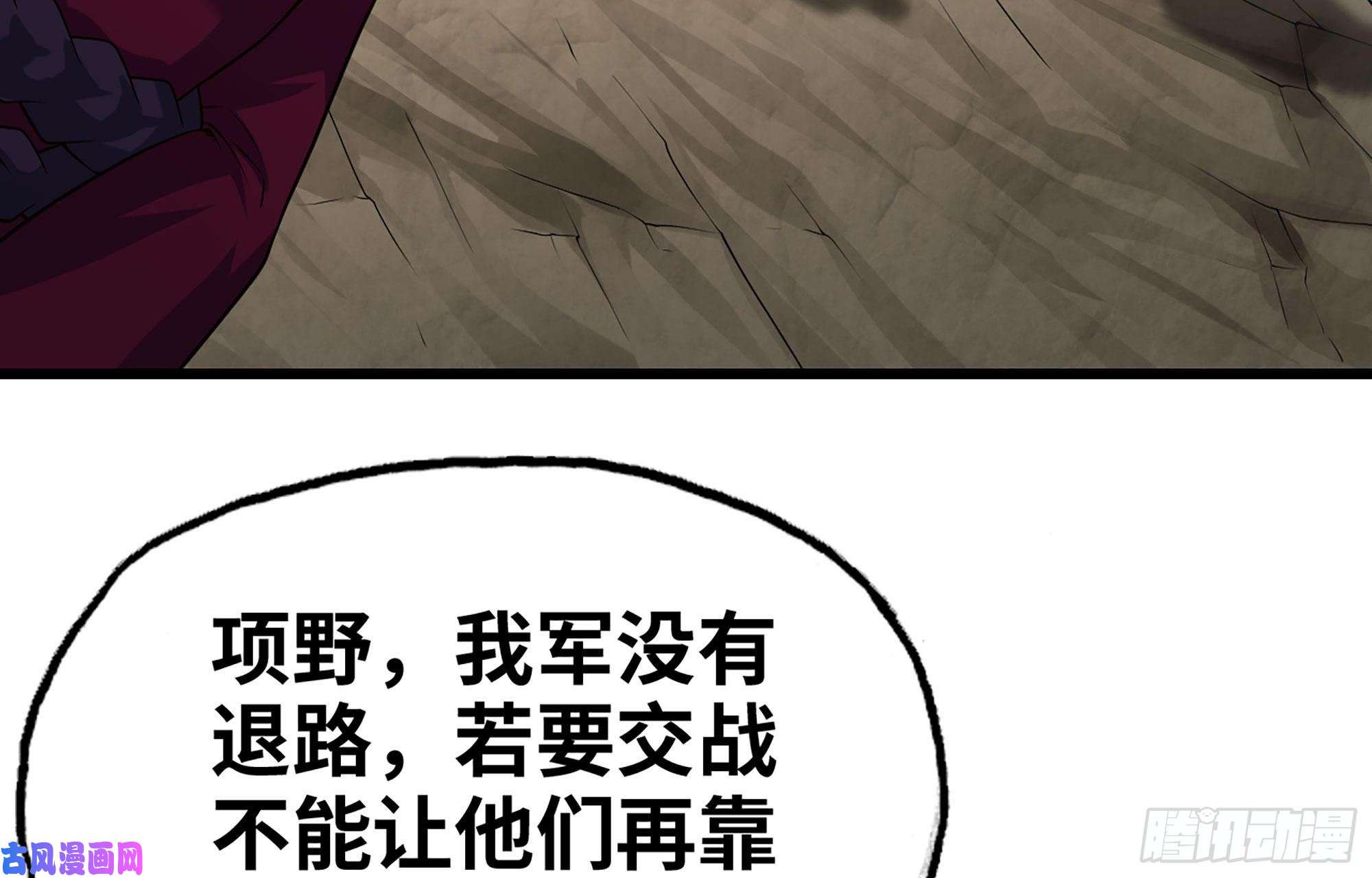 我老婆是魔王大人252- 相信