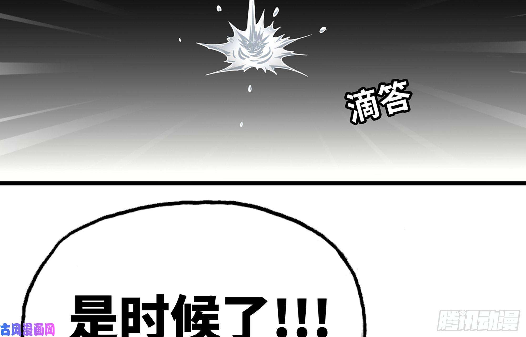 我老婆是魔王大人核弹一笔