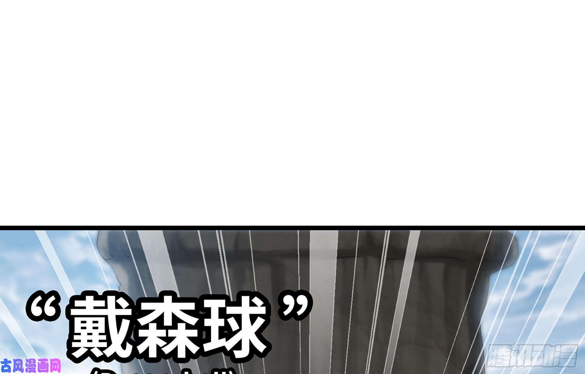 我老婆是魔王大人核弹一笔