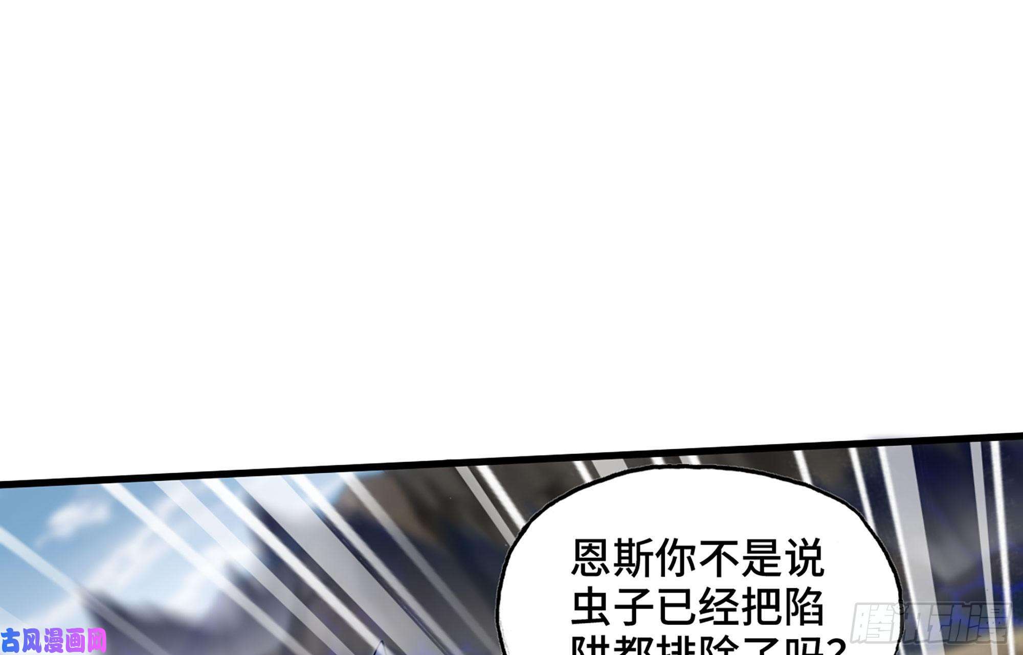 我老婆是魔王大人核弹一笔