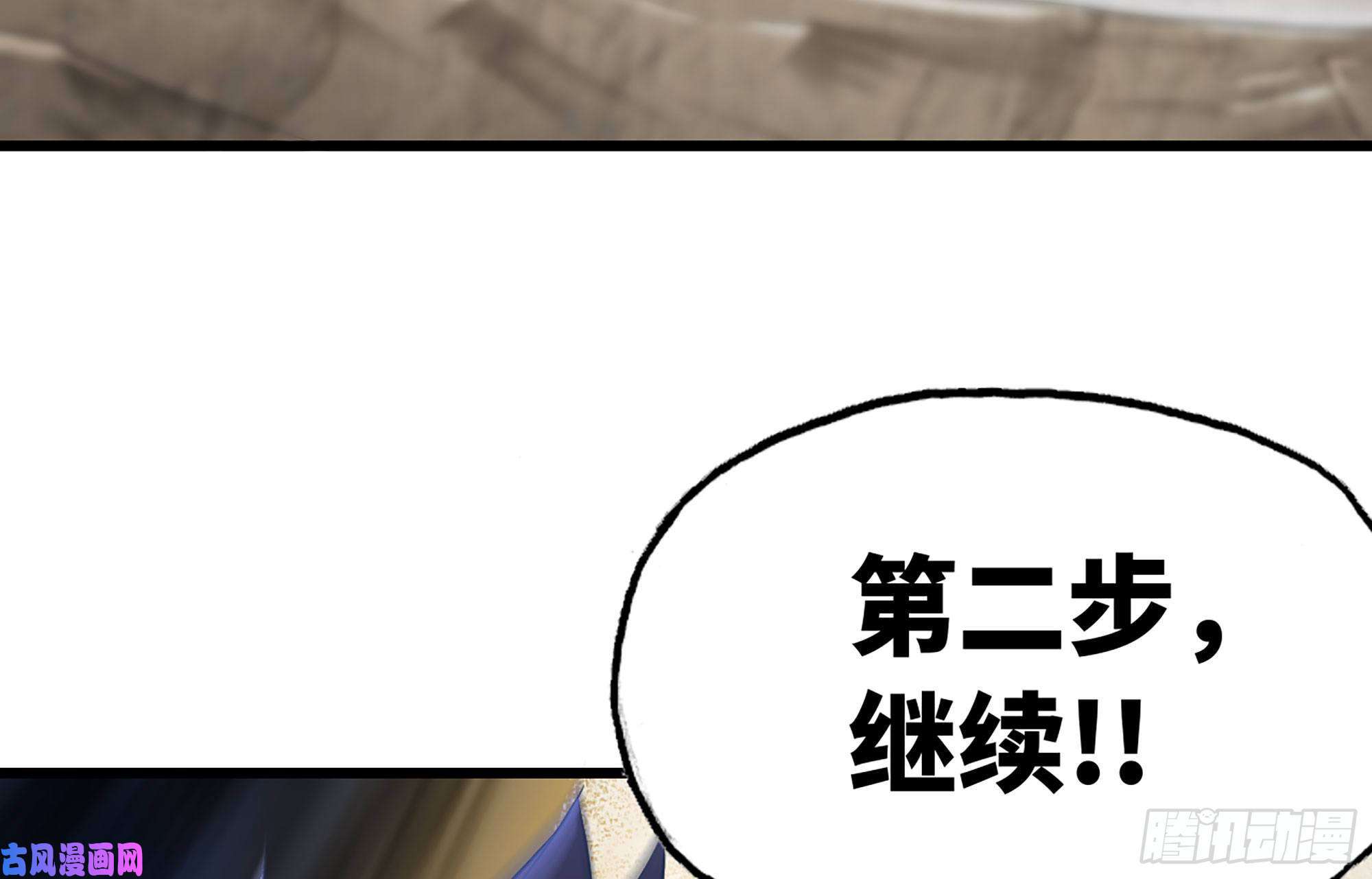 我老婆是魔王大人核弹一笔