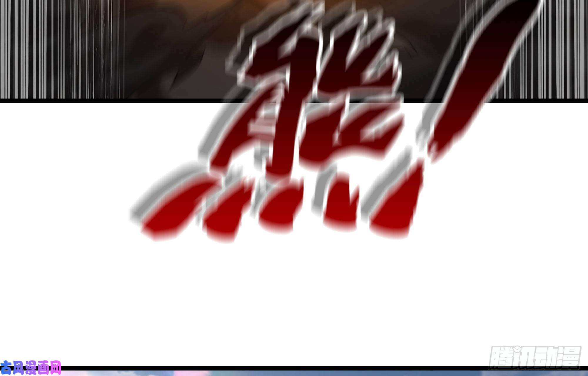 我老婆是魔王大人核弹一笔