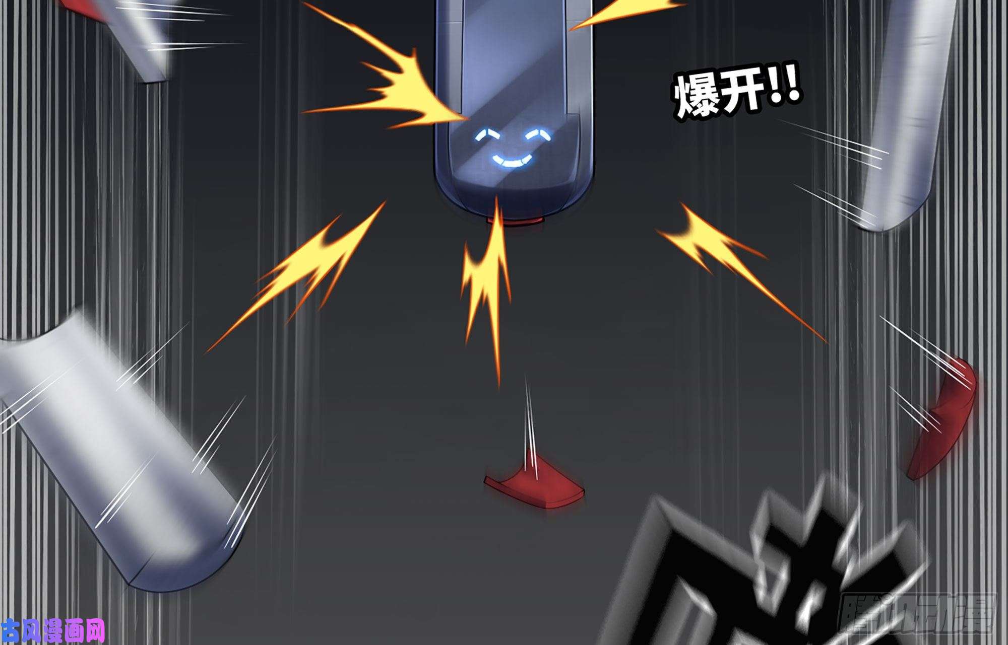 我老婆是魔王大人boom!!