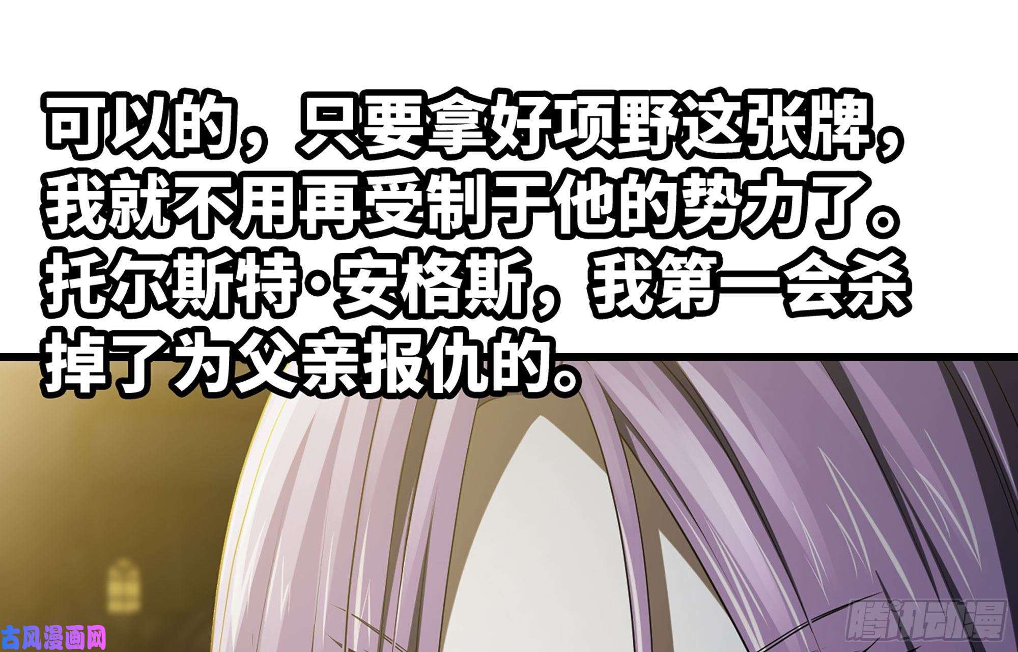 我老婆是魔王大人boom!!