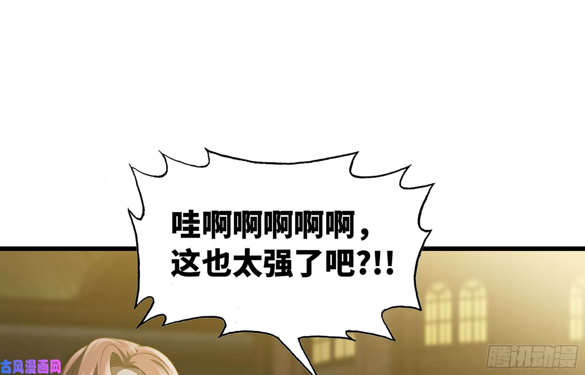 我老婆是魔王大人boom!!