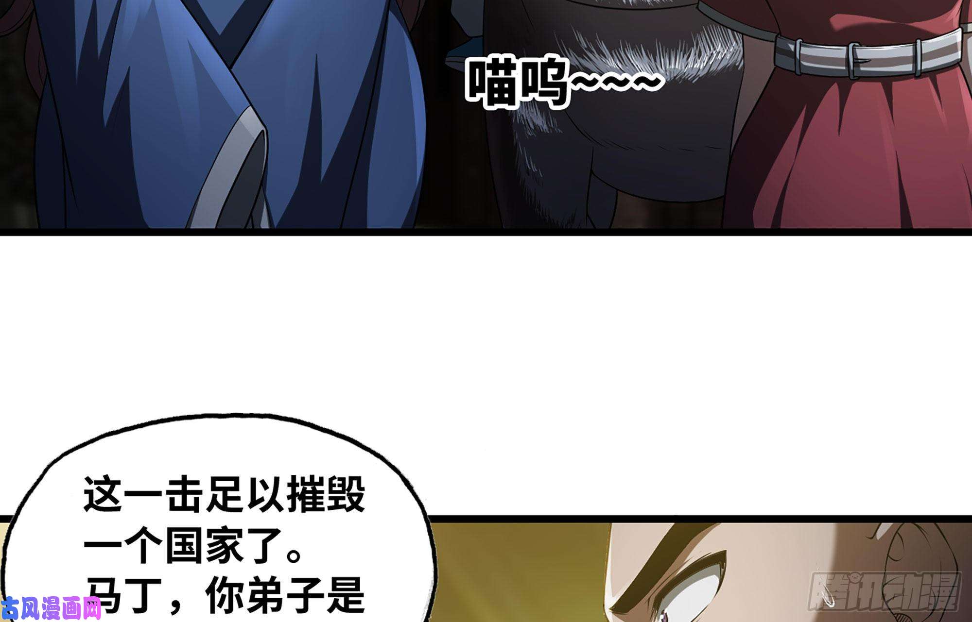 我老婆是魔王大人boom!!