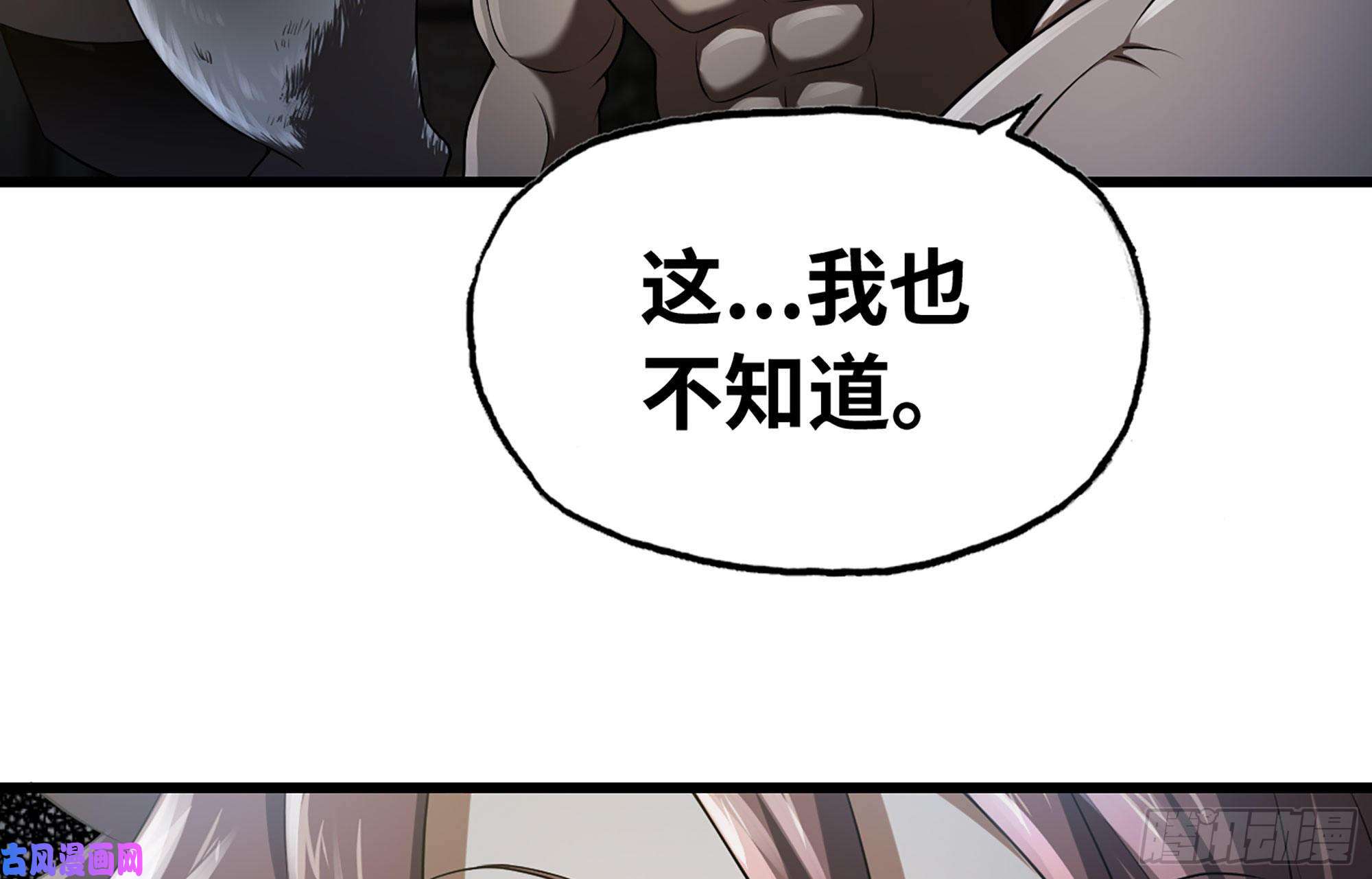 我老婆是魔王大人boom!!