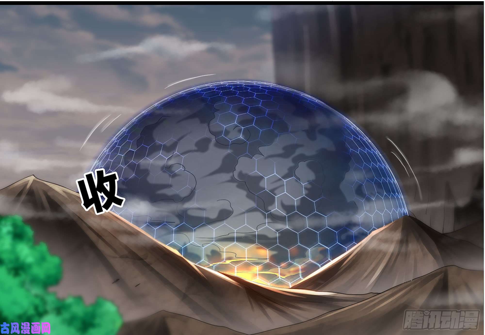 我老婆是魔王大人255- 主将对决