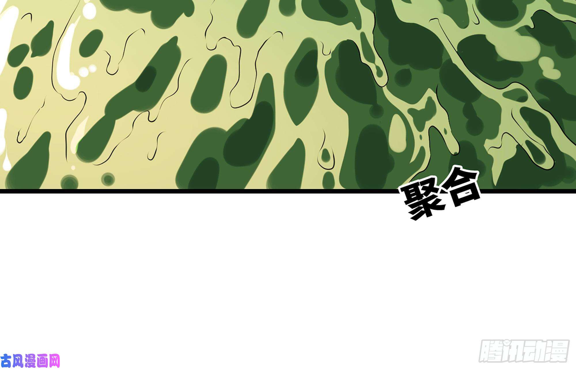 我老婆是魔王大人255- 主将对决