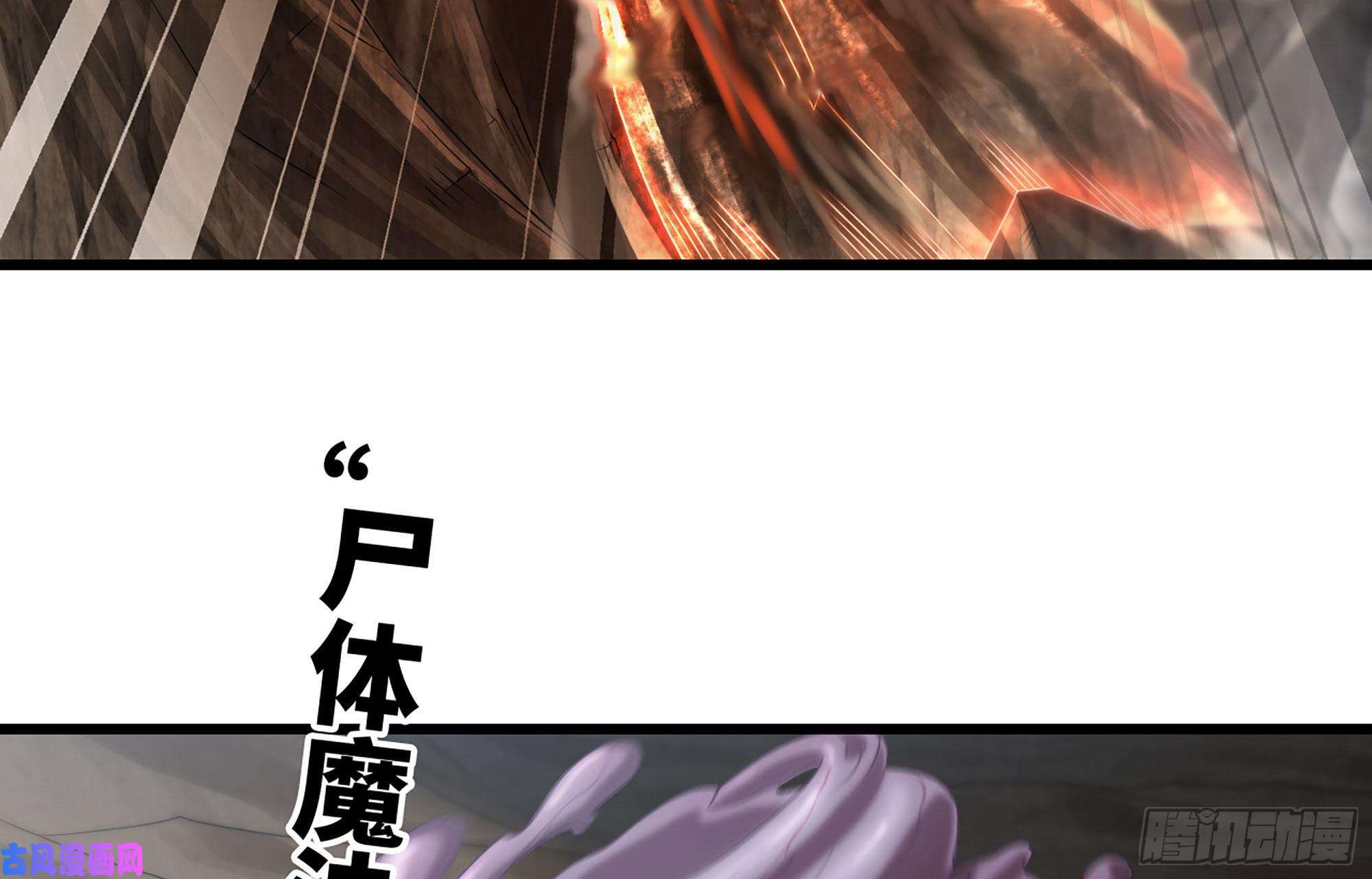 我老婆是魔王大人255- 主将对决