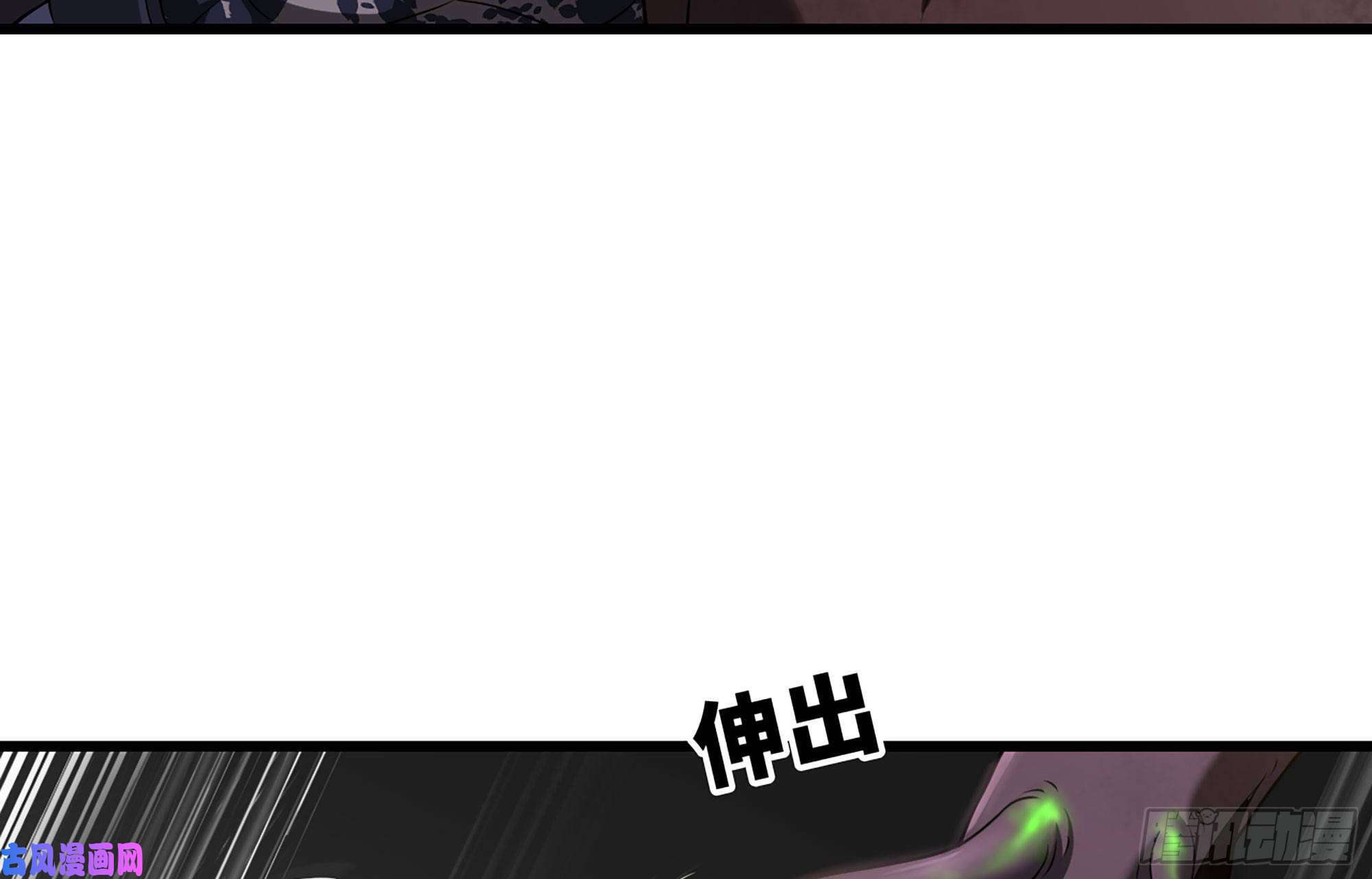 我老婆是魔王大人255- 主将对决