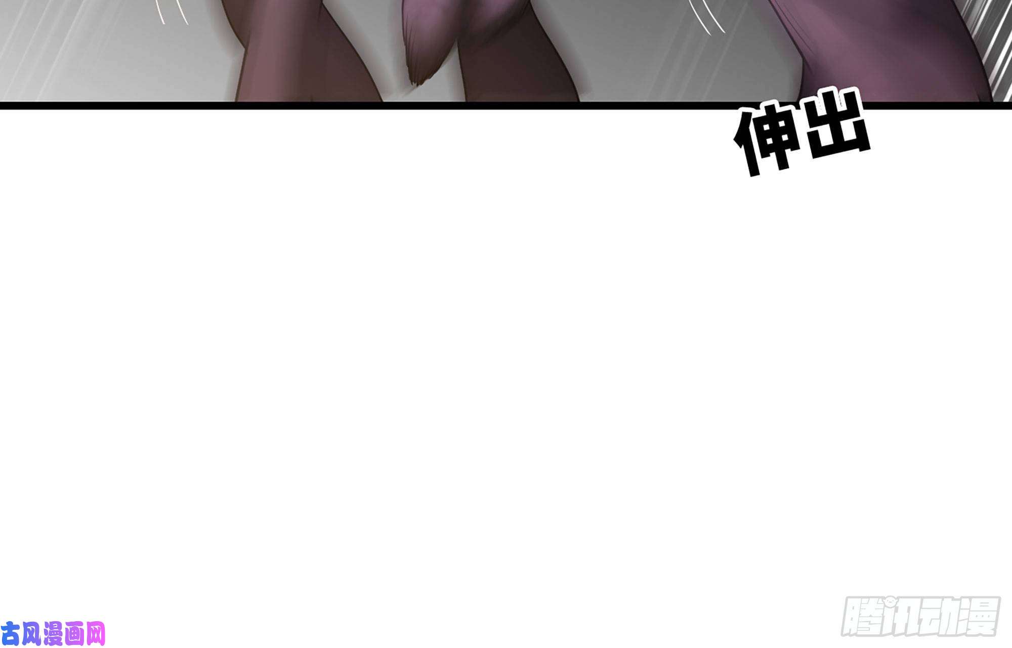 我老婆是魔王大人255- 主将对决