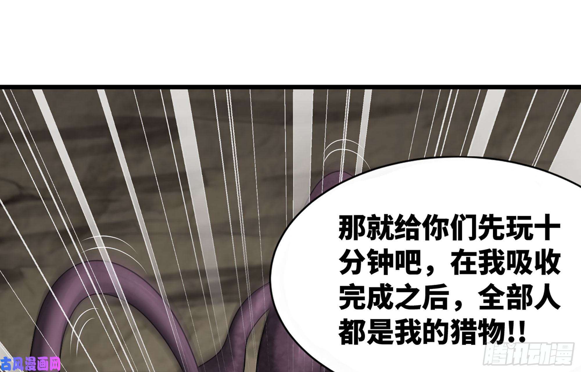 我老婆是魔王大人255- 主将对决