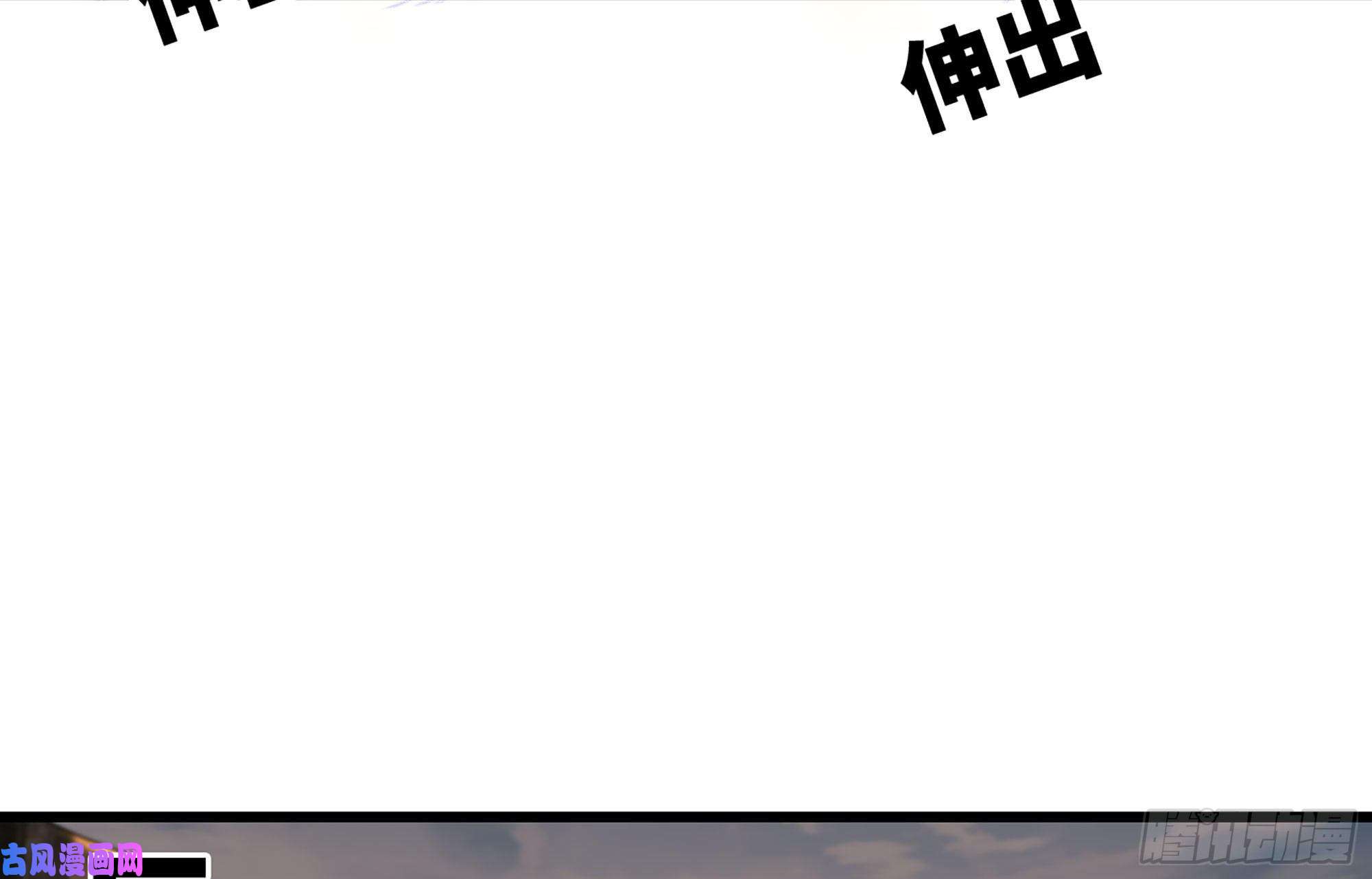 我老婆是魔王大人255- 主将对决