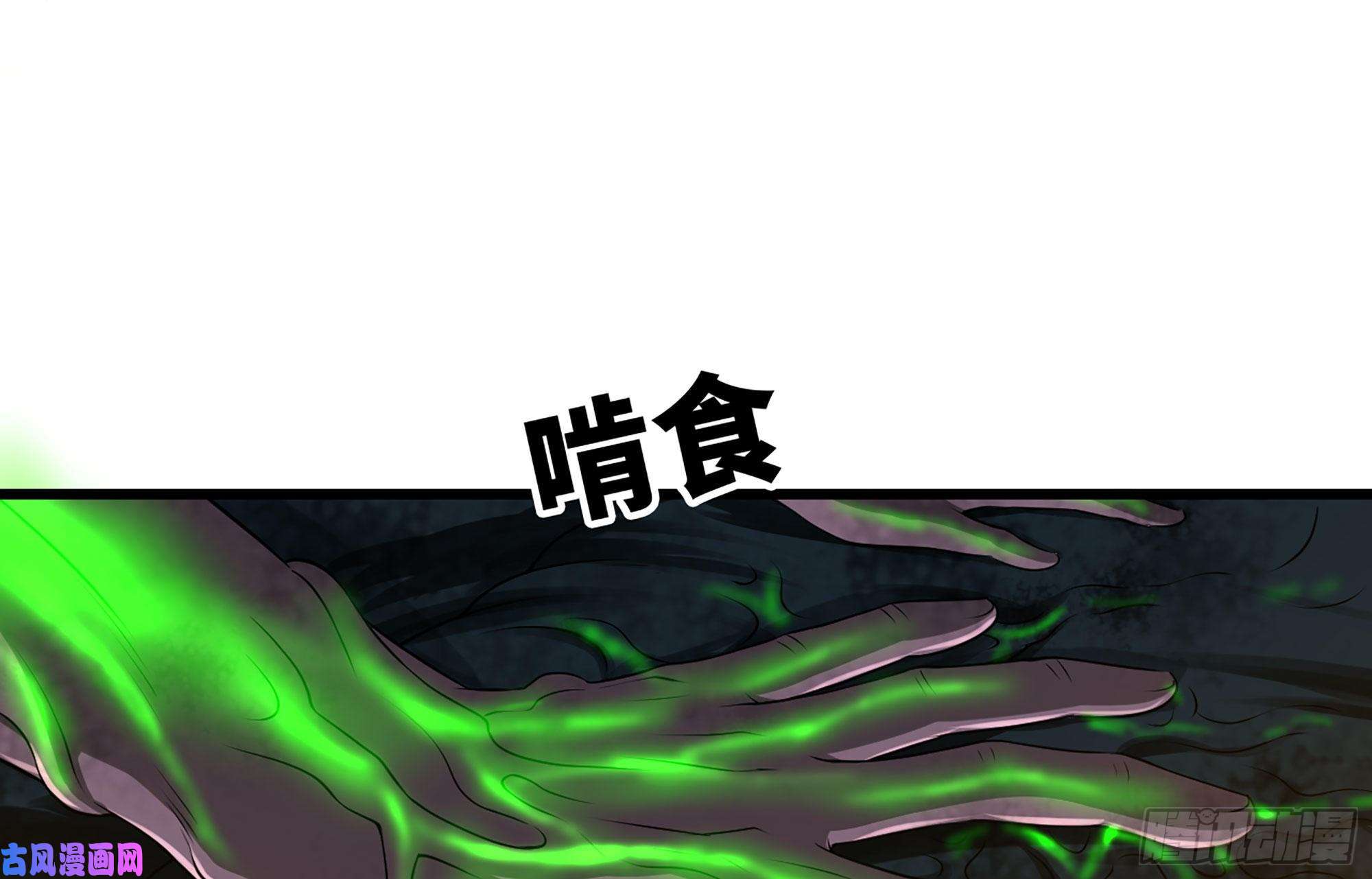 我老婆是魔王大人255- 主将对决