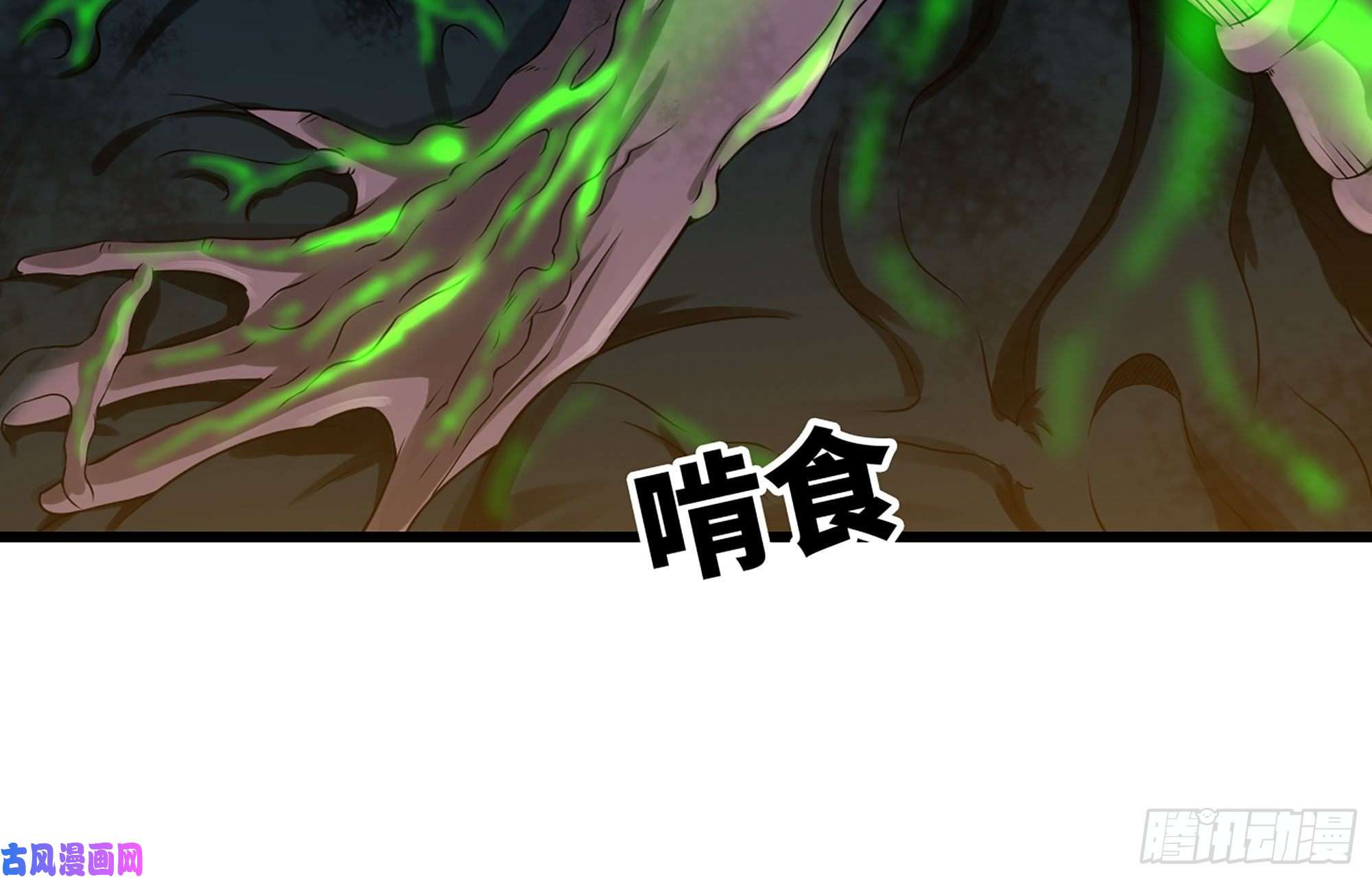 我老婆是魔王大人255- 主将对决