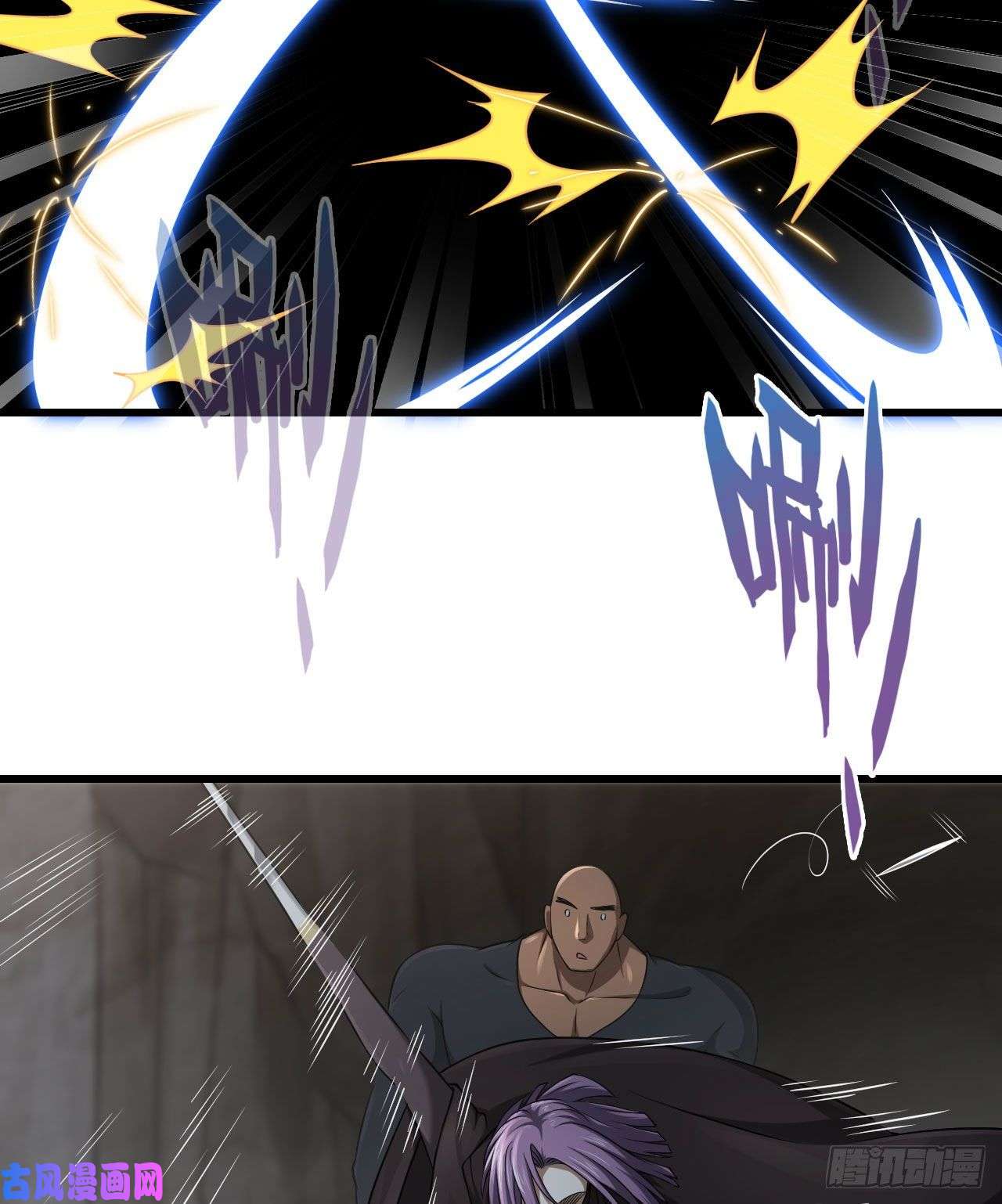 我老婆是魔王大人256- 开打