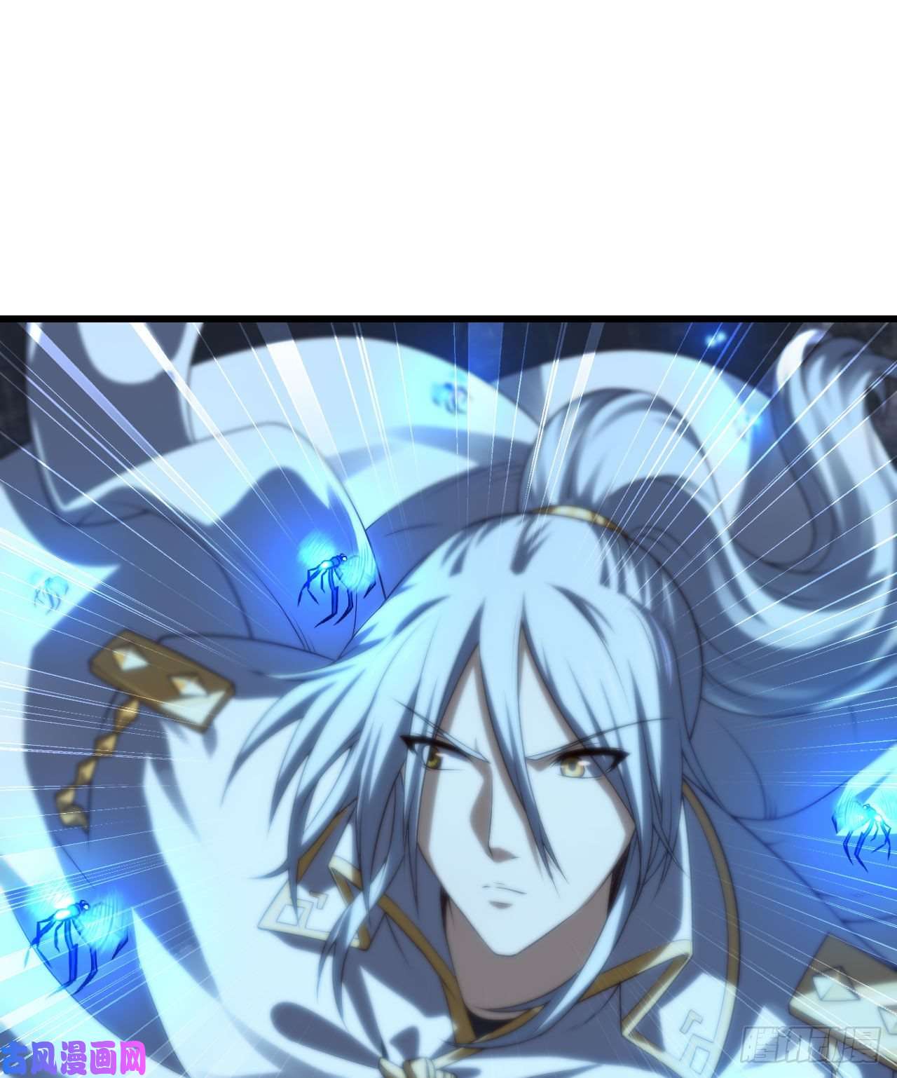 我老婆是魔王大人256- 开打