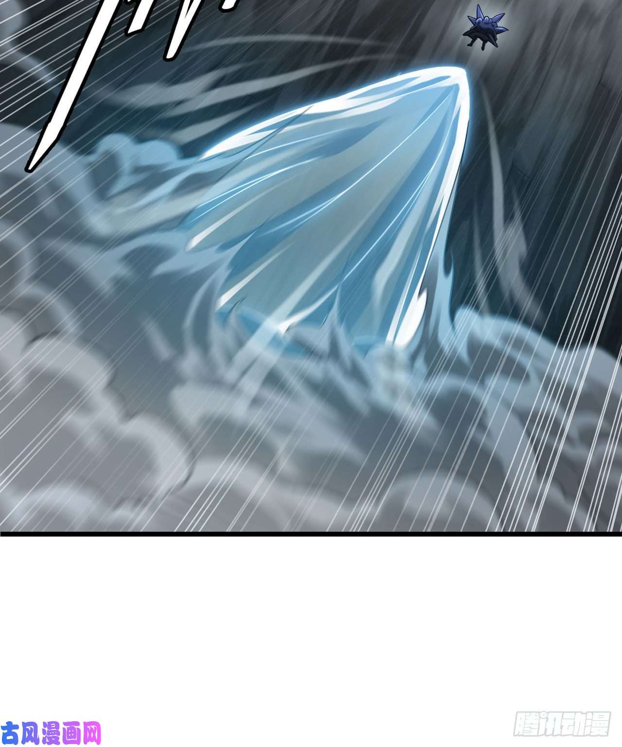 我老婆是魔王大人256- 开打