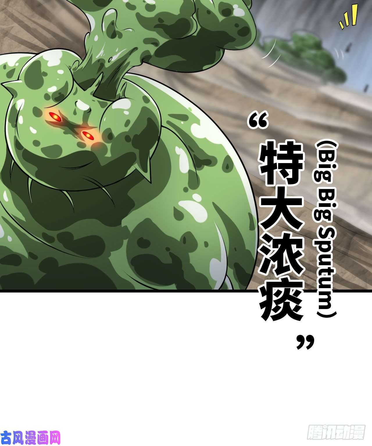 我老婆是魔王大人256- 开打