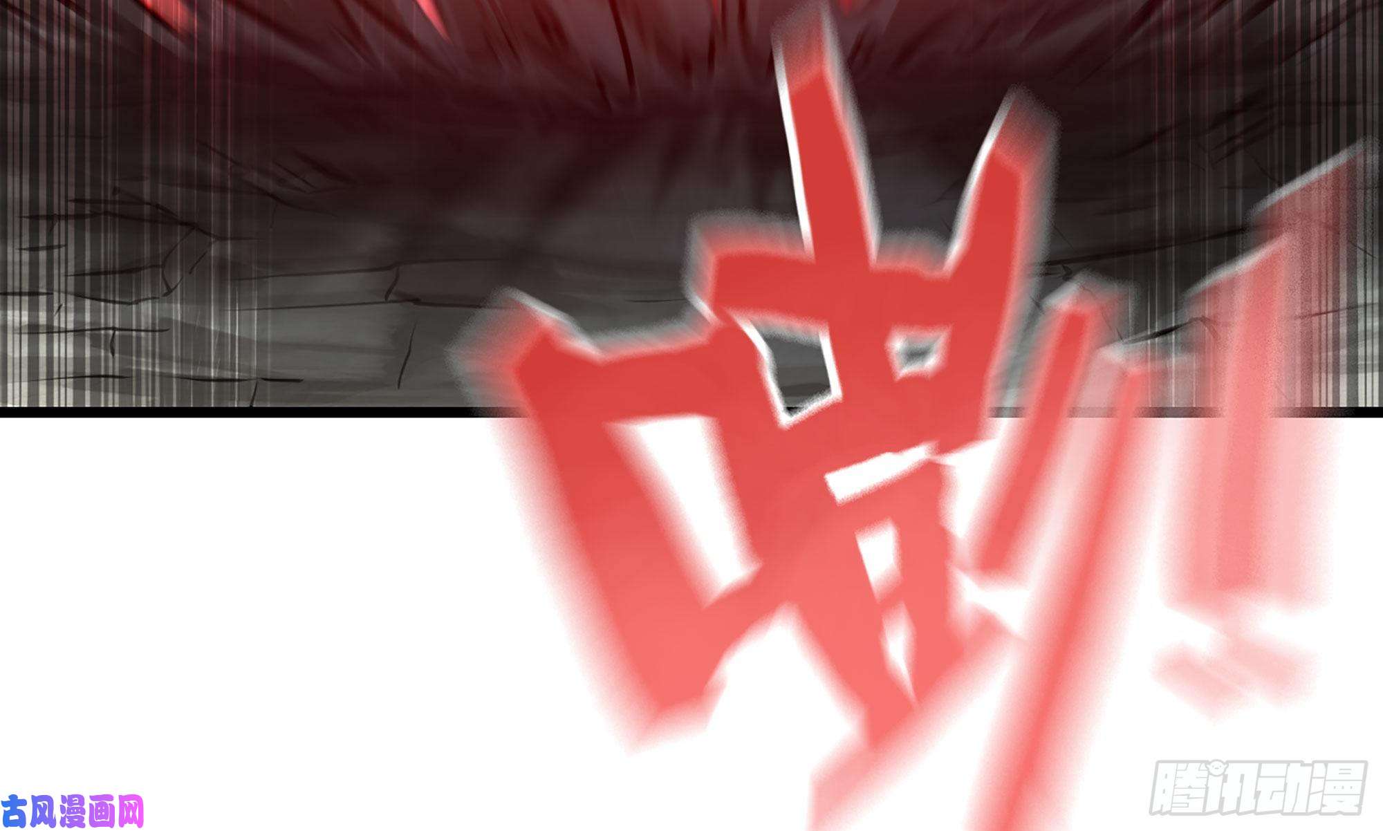 我老婆是魔王大人257- 争风