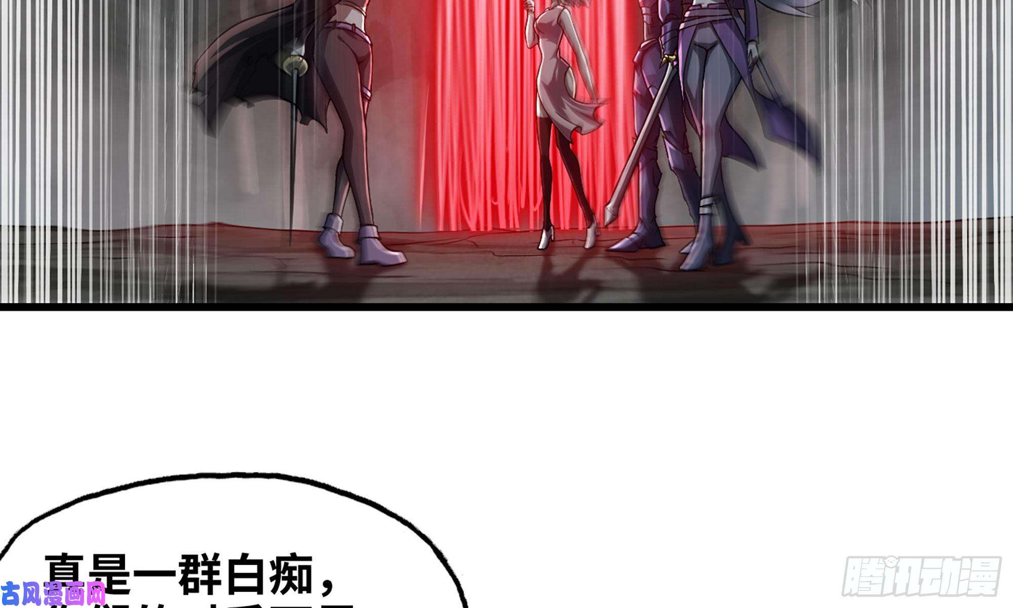 我老婆是魔王大人257- 争风