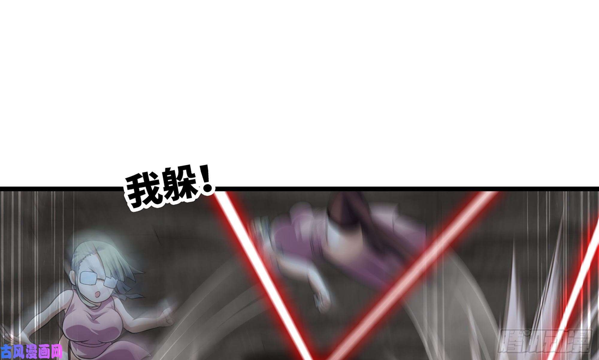 我老婆是魔王大人257- 争风