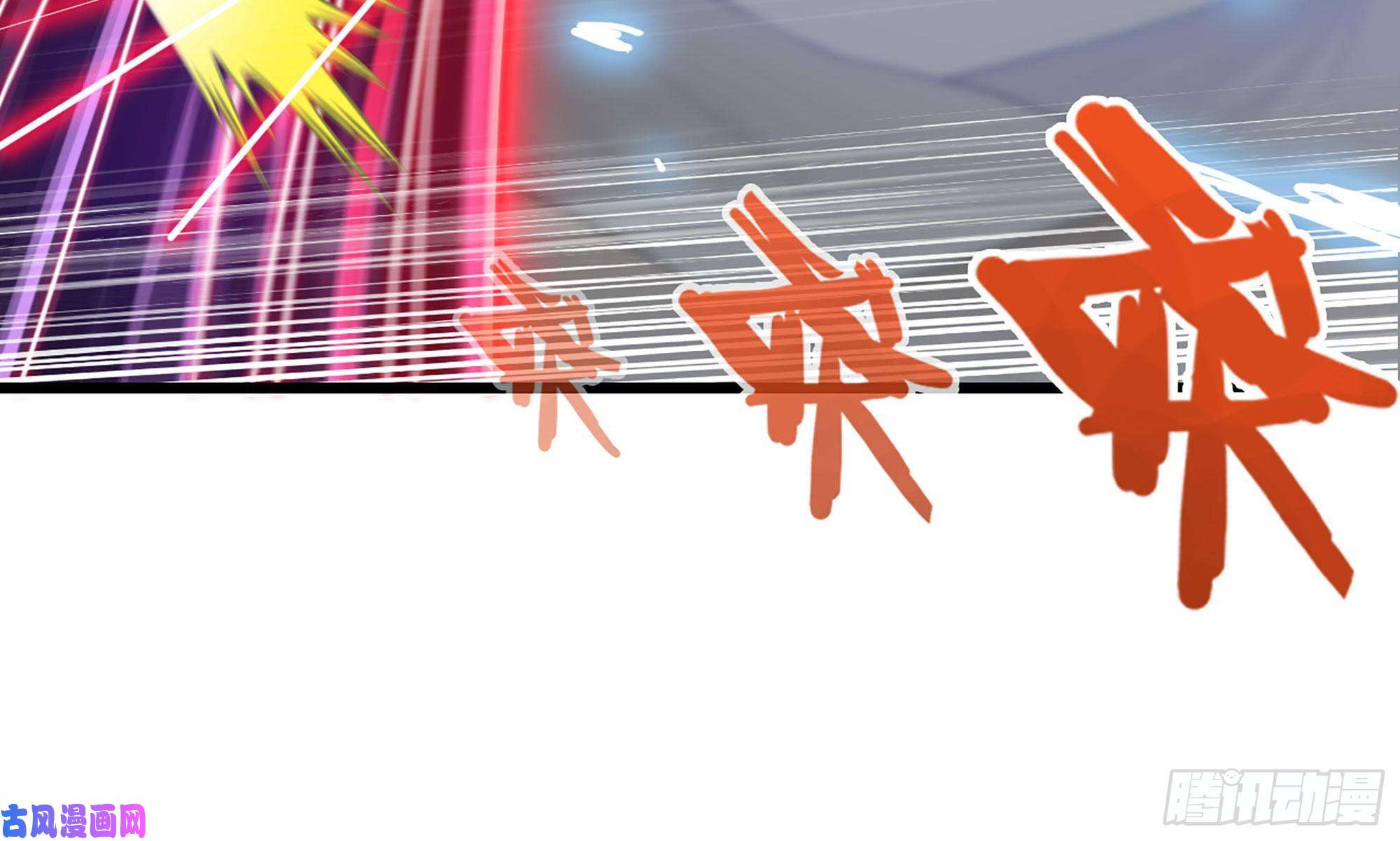 我老婆是魔王大人258- 估计