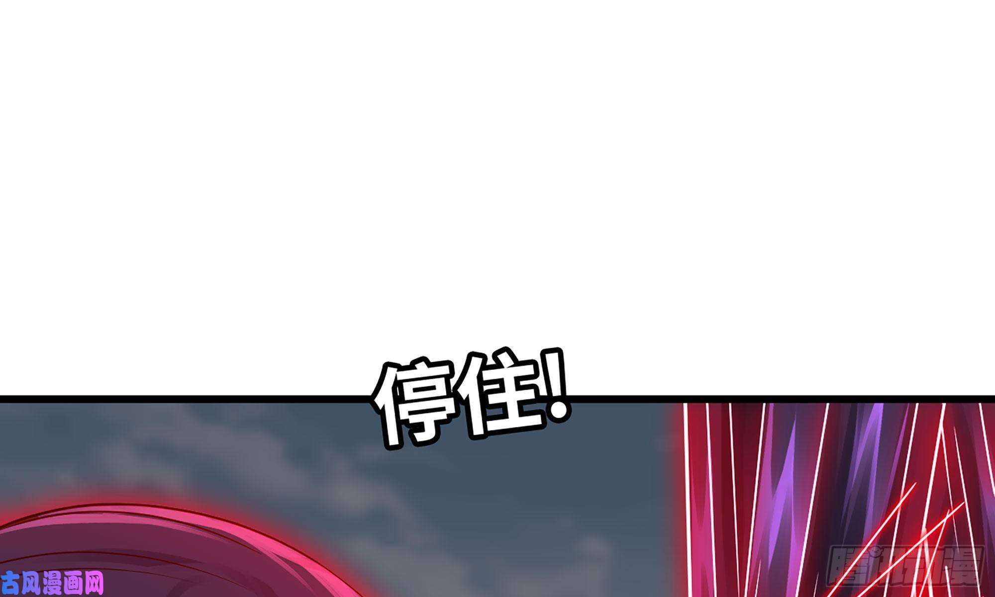 我老婆是魔王大人258- 估计