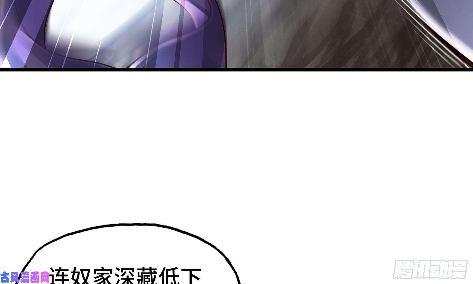 我老婆是魔王大人258- 估计