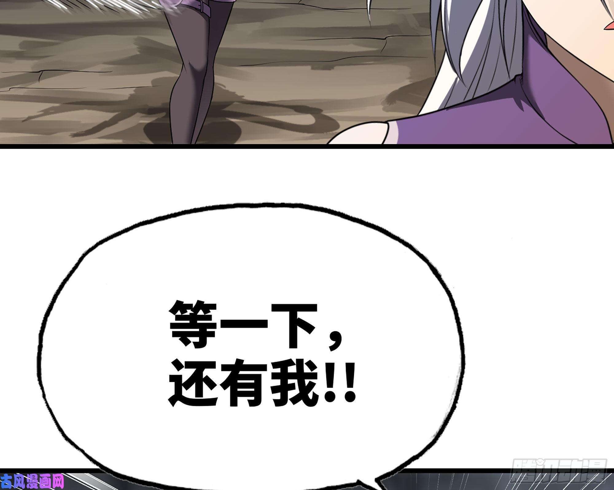 我老婆是魔王大人258- 估计