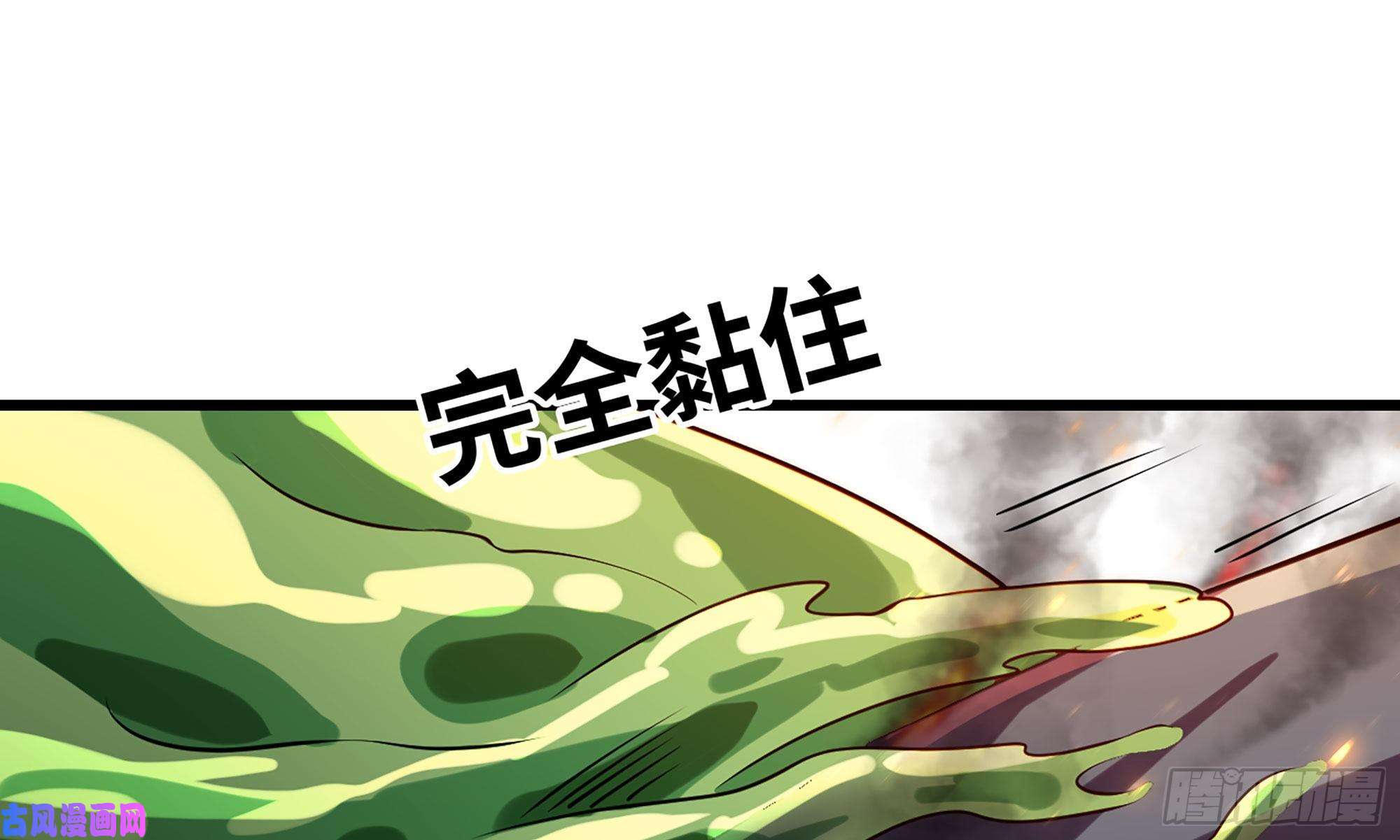 我老婆是魔王大人258- 估计