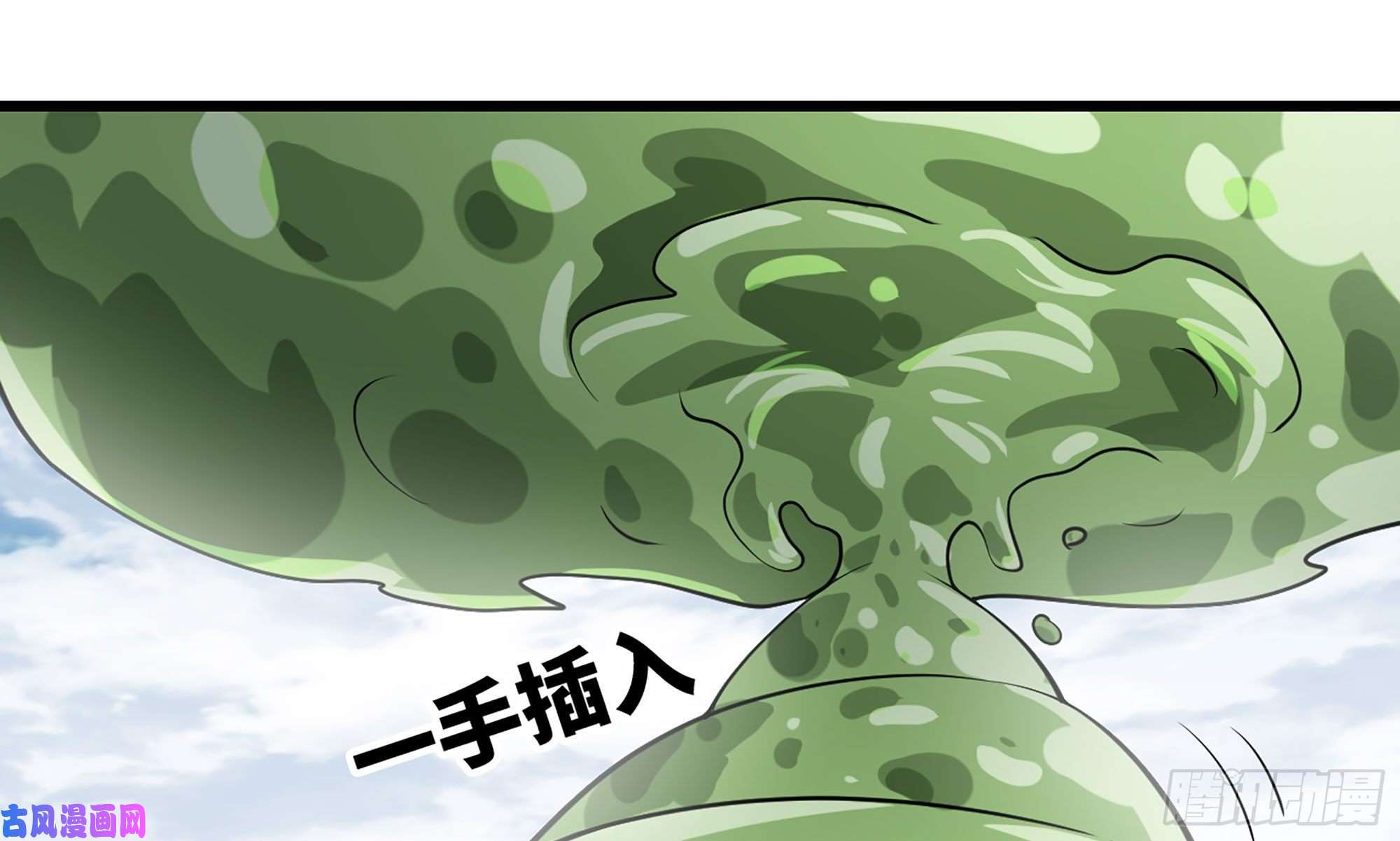 我老婆是魔王大人259- 连更01