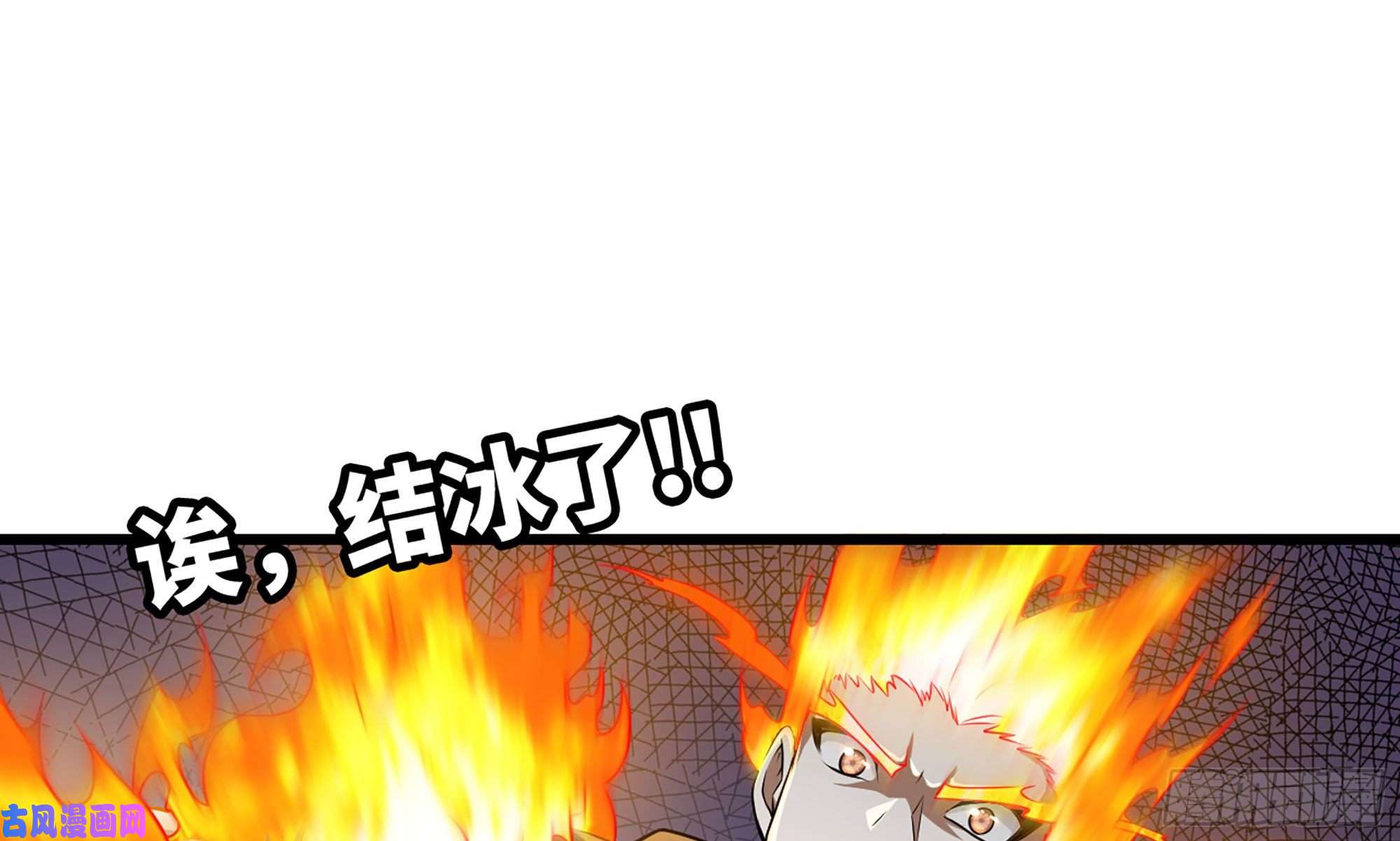 我老婆是魔王大人259- 连更01