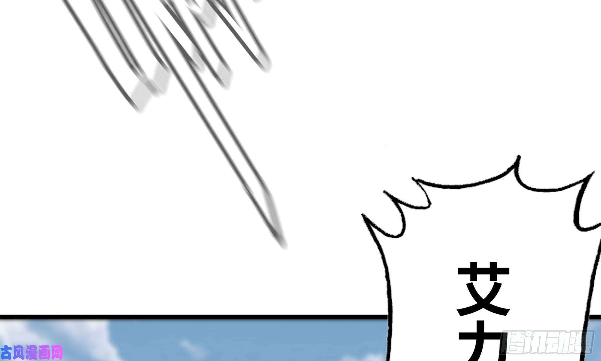 我老婆是魔王大人259- 连更01
