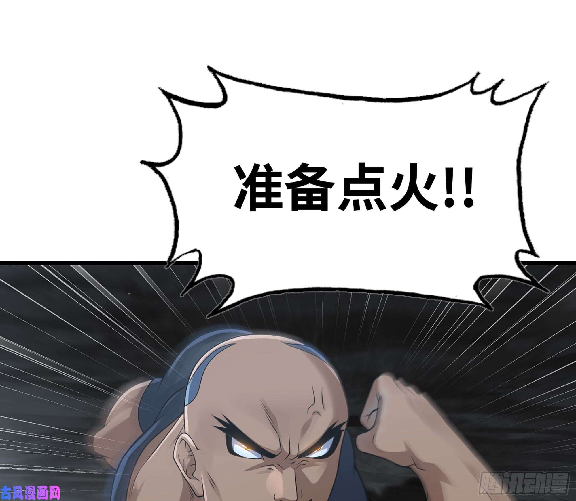 我老婆是魔王大人259- 连更01