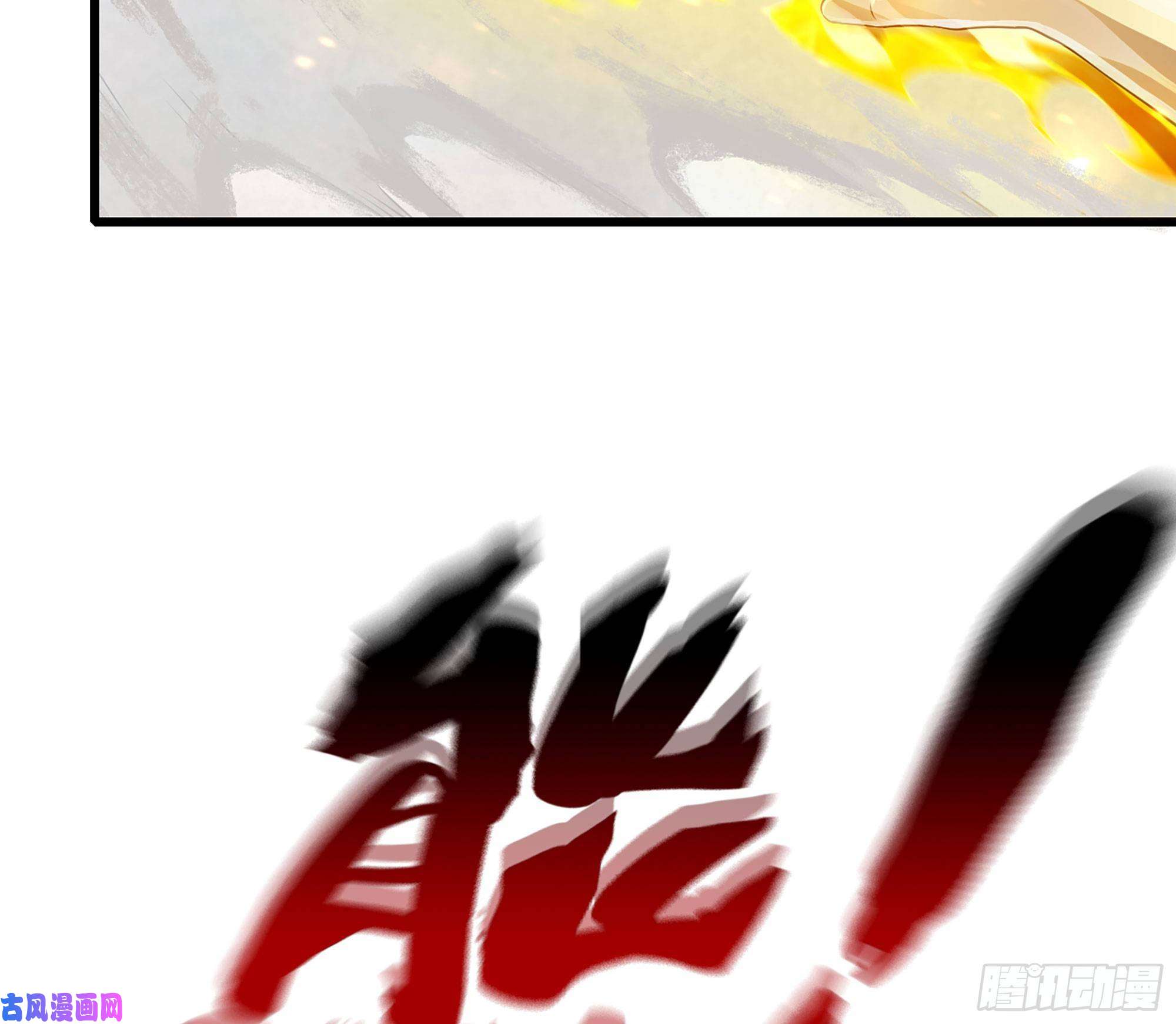 我老婆是魔王大人259- 连更01