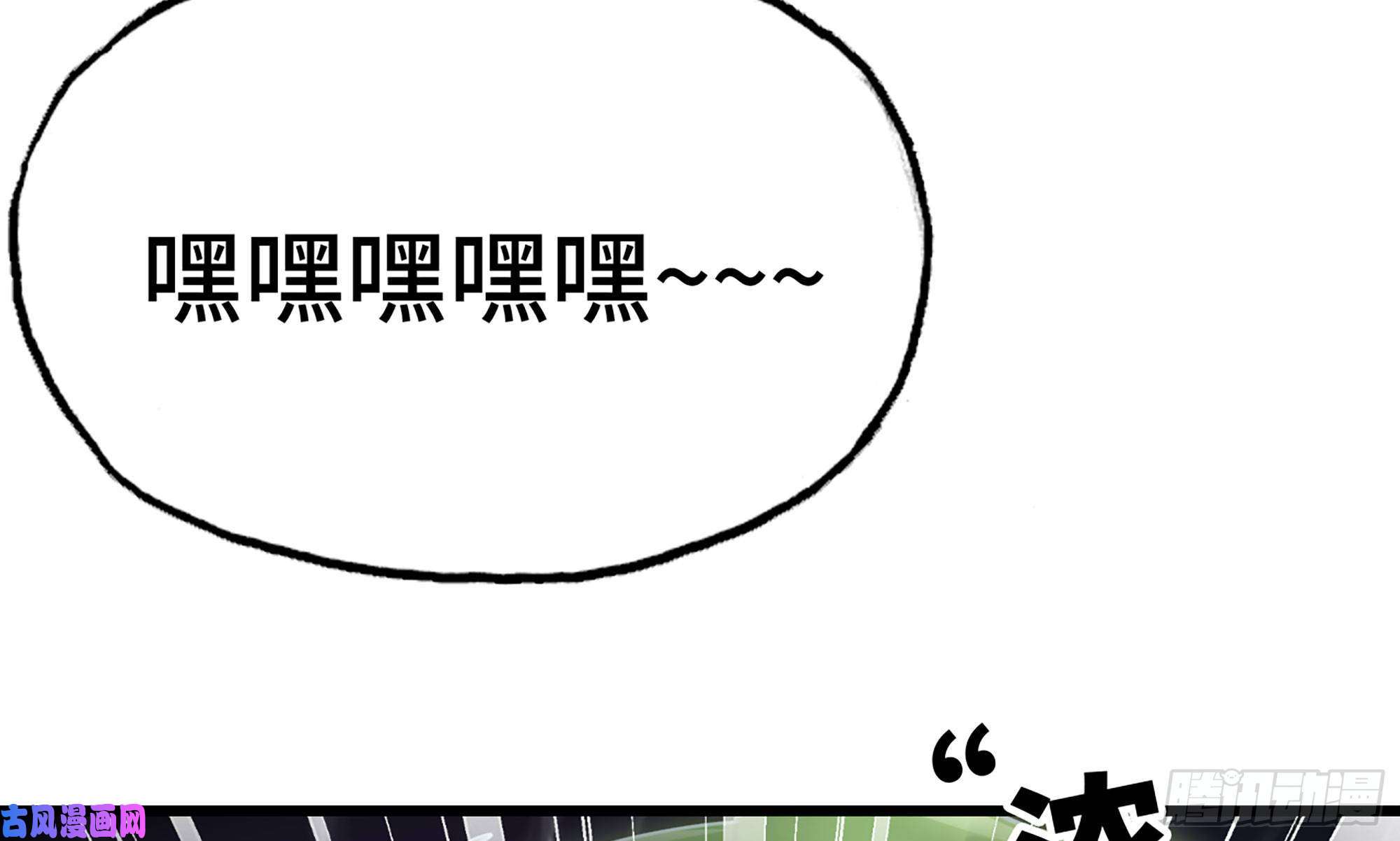 我老婆是魔王大人259- 连更01