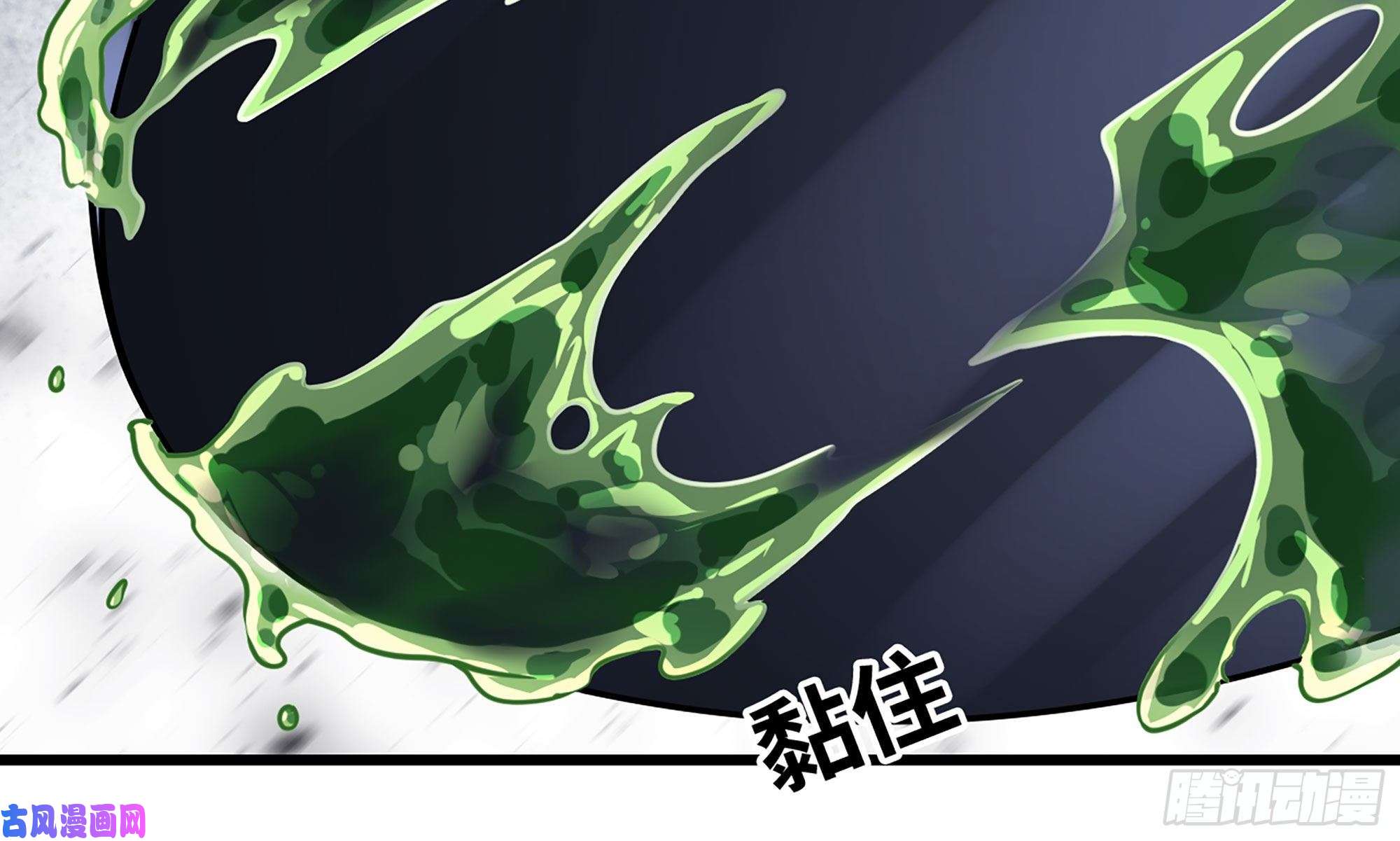 我老婆是魔王大人259- 连更01