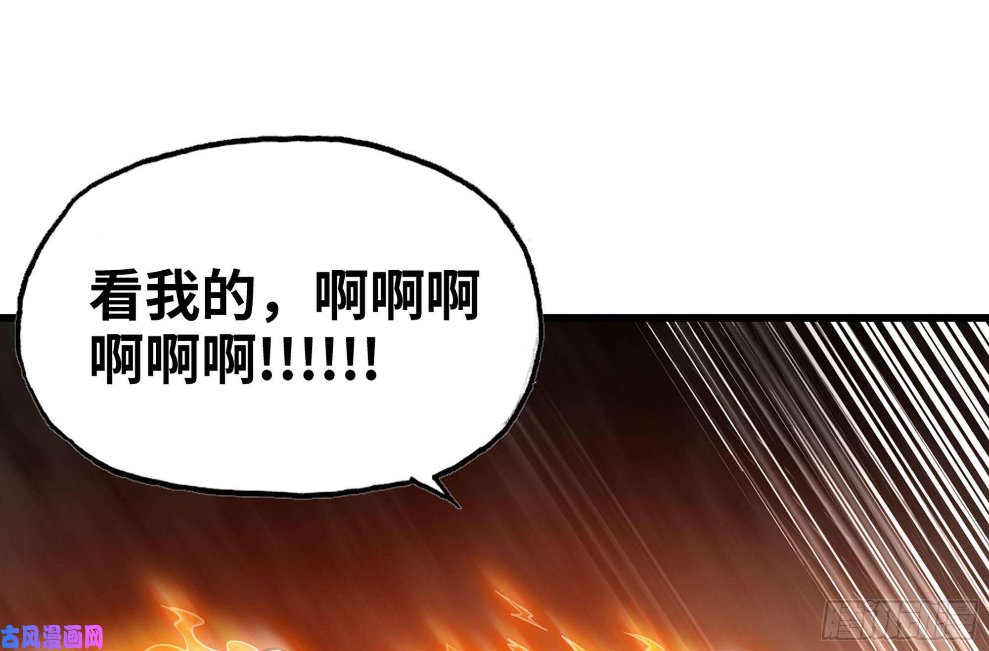我老婆是魔王大人259- 连更01