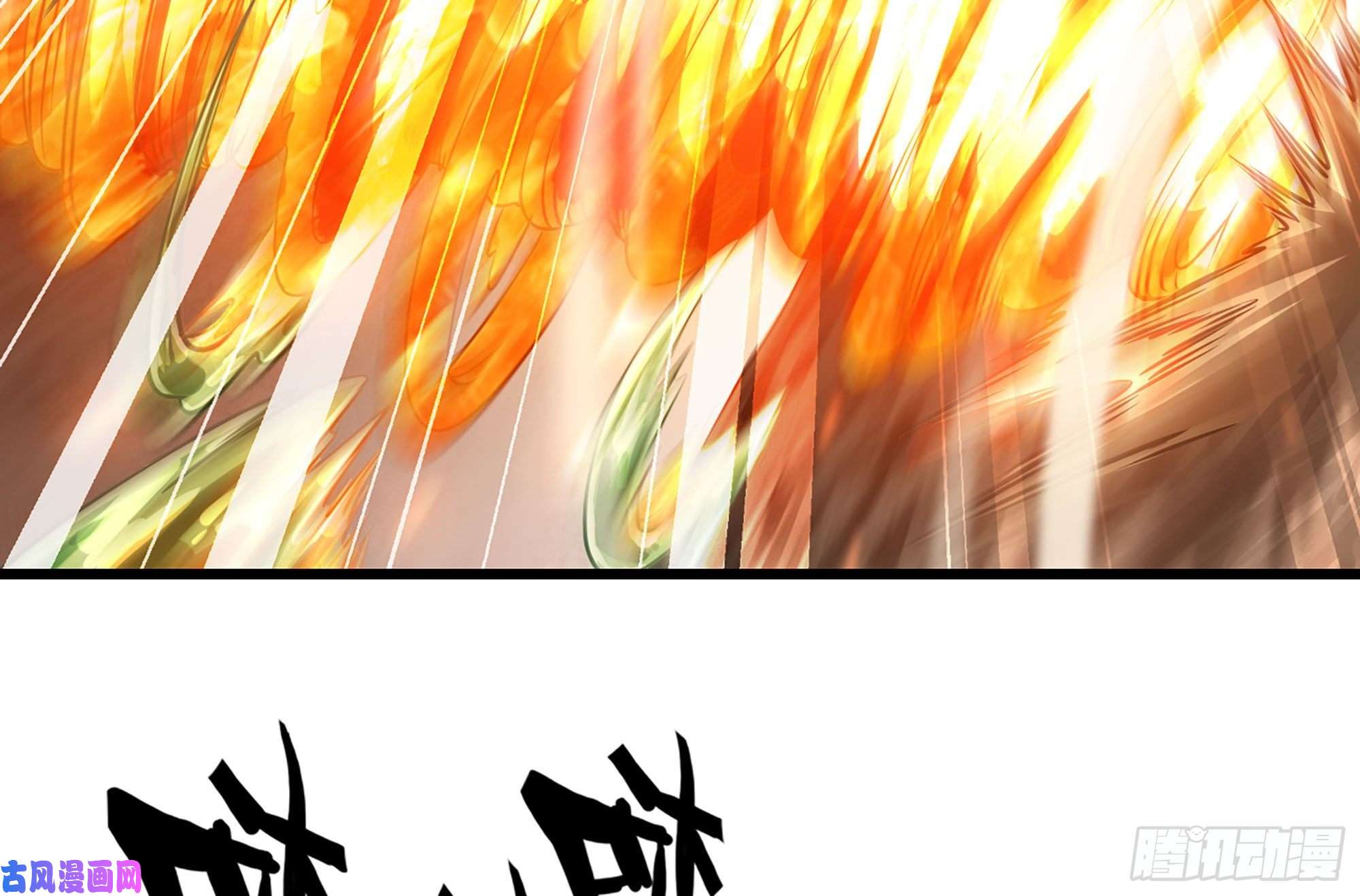 我老婆是魔王大人259- 连更01