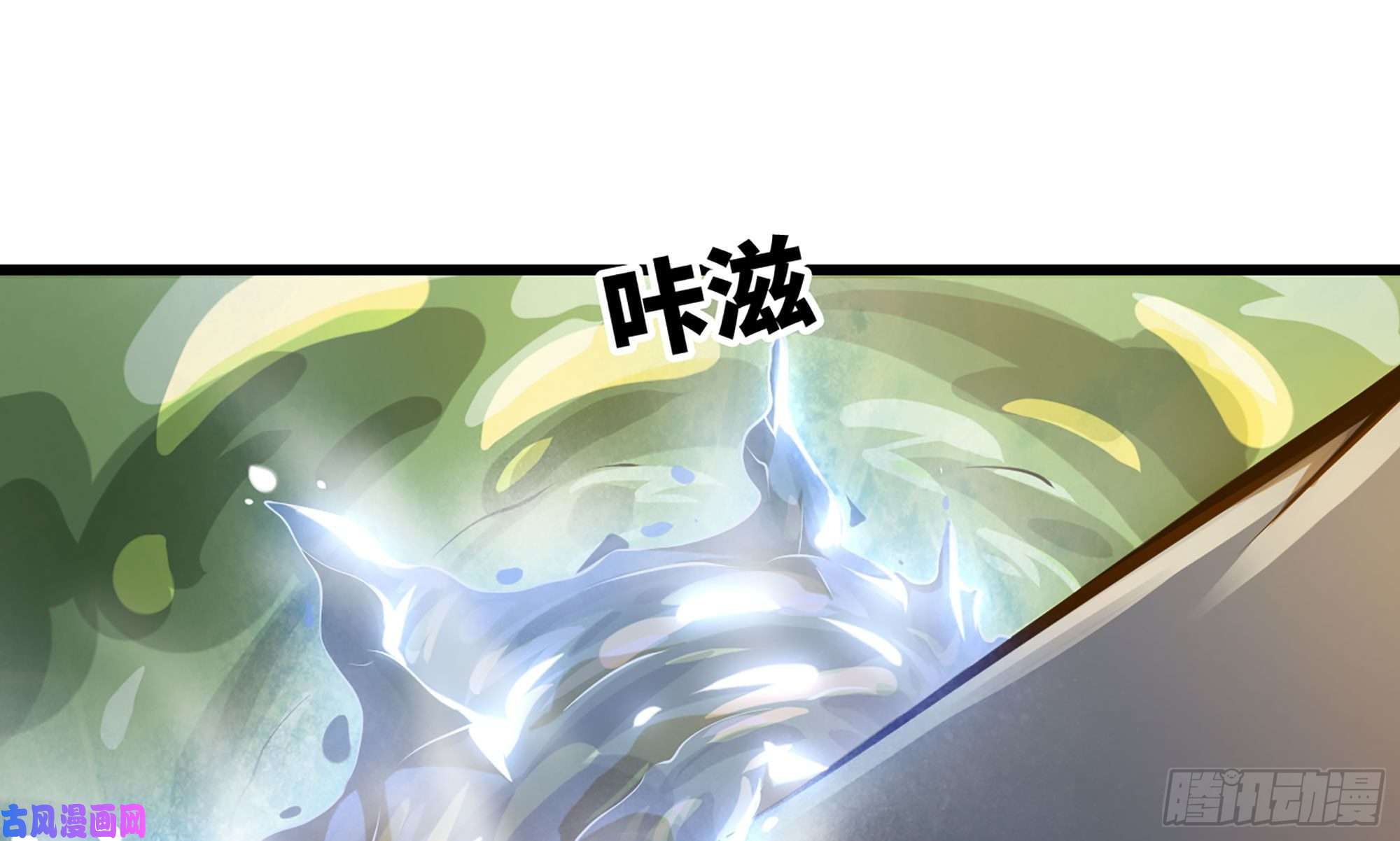 我老婆是魔王大人259- 连更01