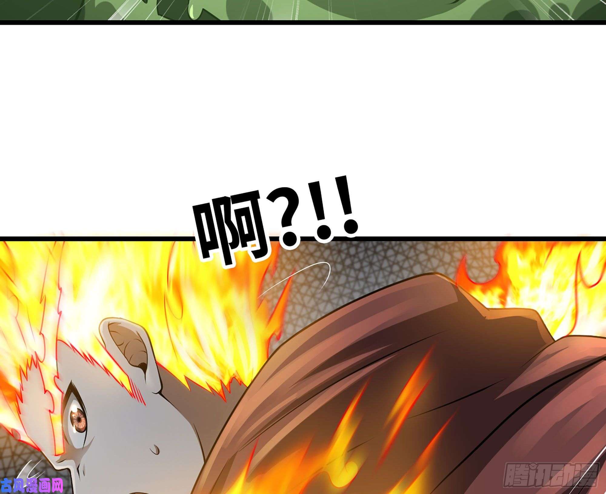 我老婆是魔王大人259- 连更01