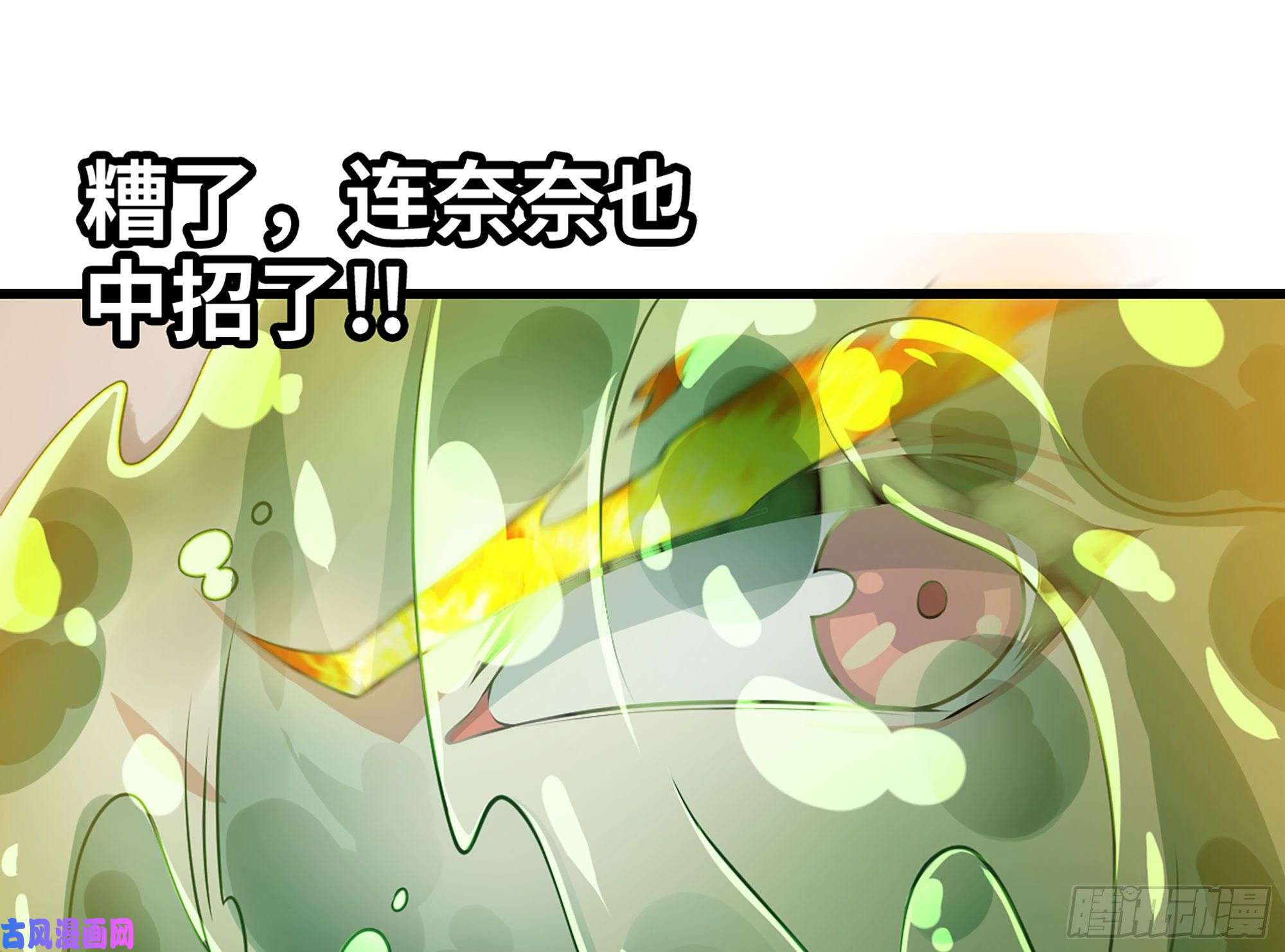 我老婆是魔王大人260- 连更02