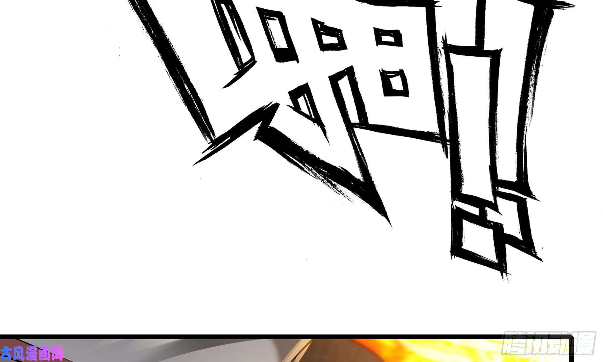 我老婆是魔王大人260- 连更02