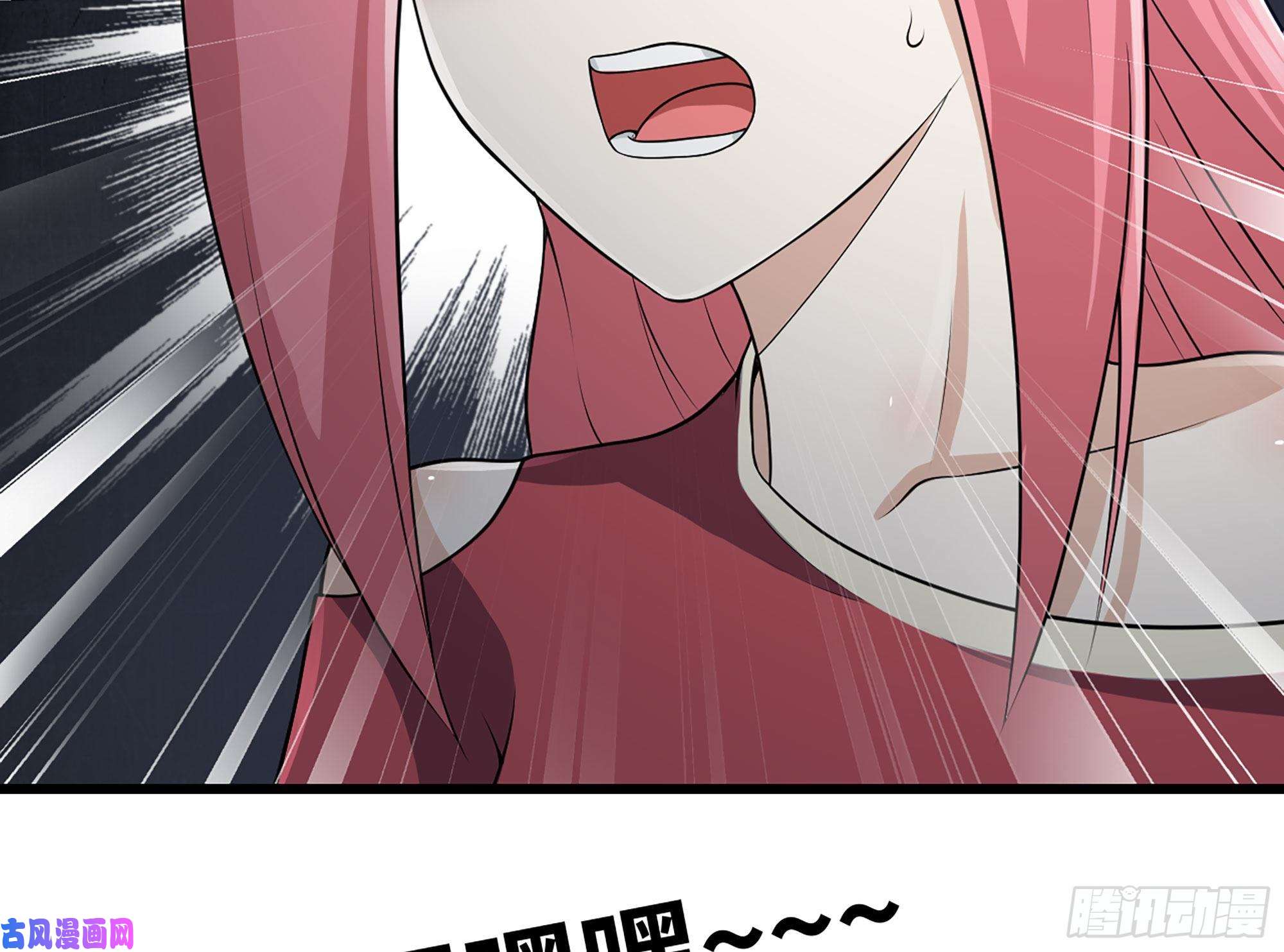 我老婆是魔王大人260- 连更02